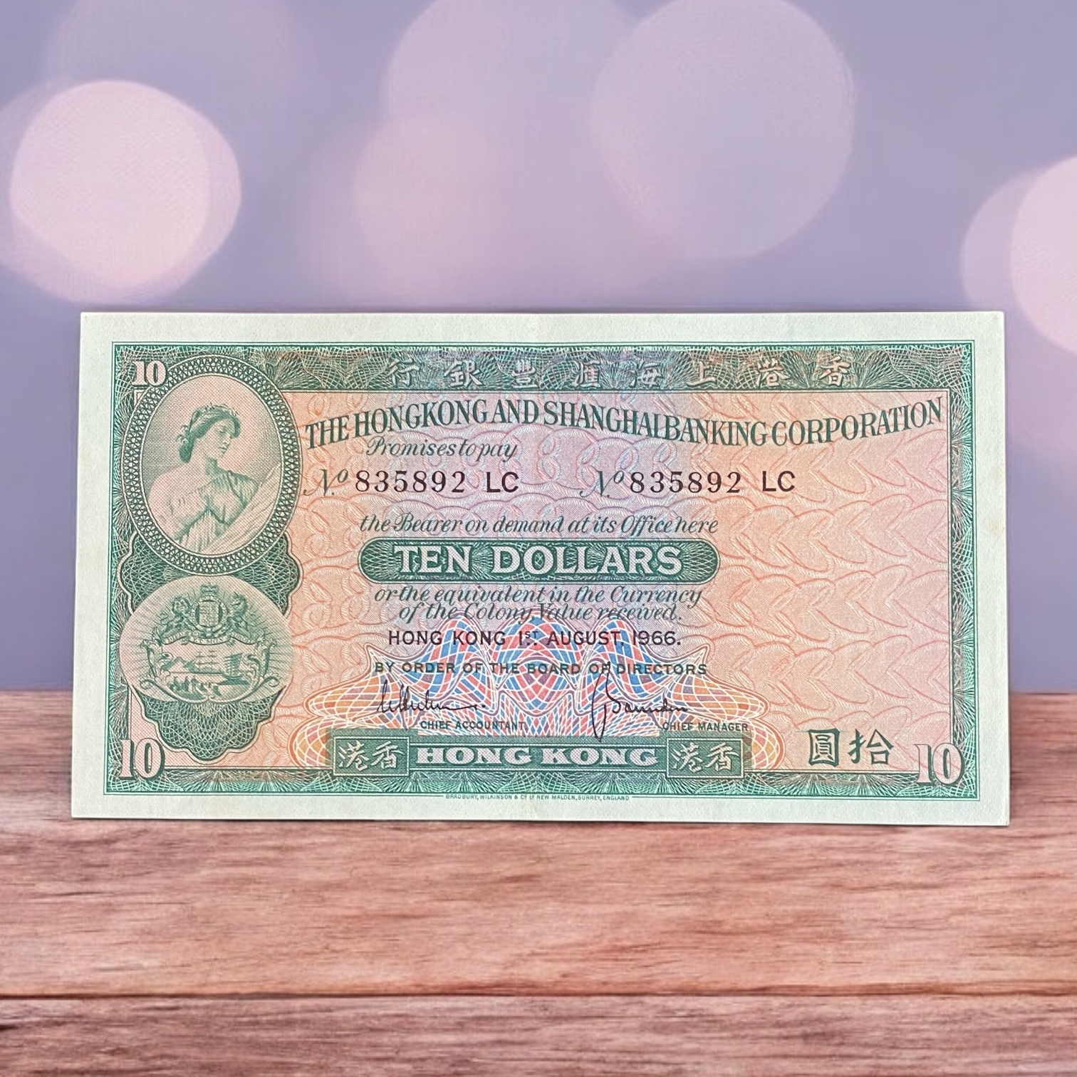 1966 HSBC Bank $10 (EF Condition) LG 835892