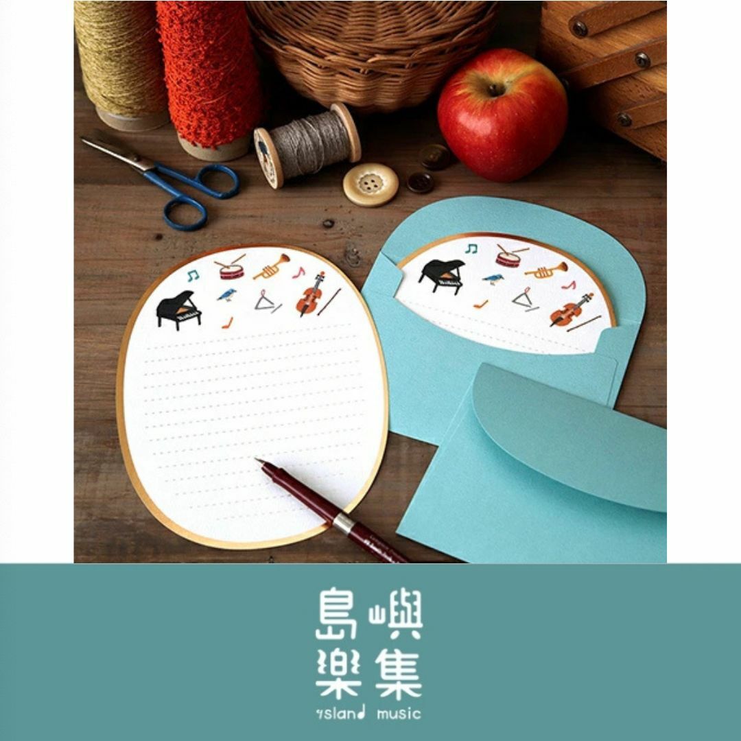 刺繡樂趣系列 - 音樂信紙套裝