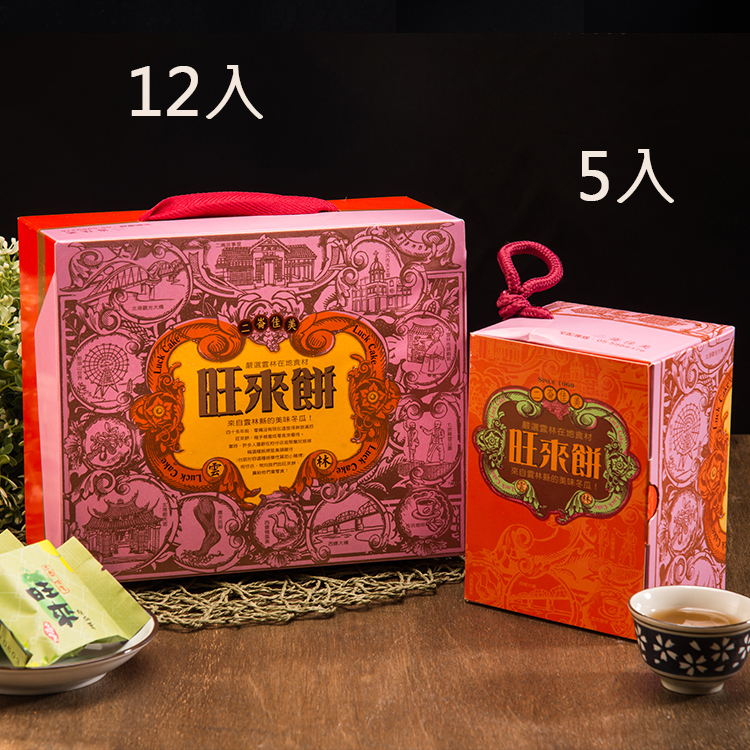 鳳梨酥  (蛋奶素)