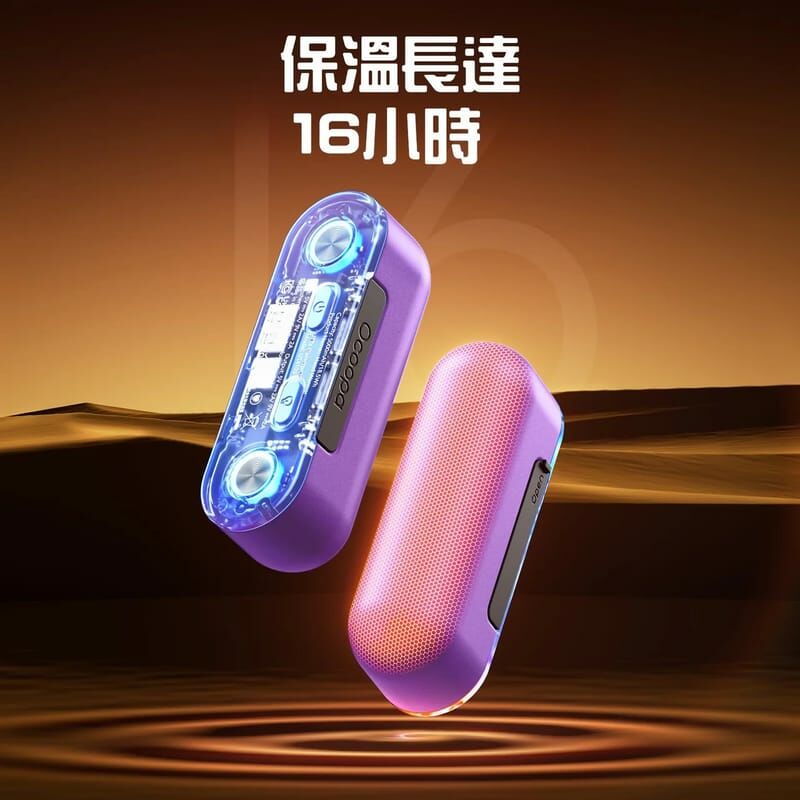 OCOOPA UT4 GamerPro Hand Warmer 二合一充電暖手器