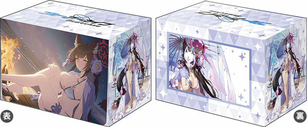 Bushiroad Deck Holder Collection V3 Vol.955 Blue Archive "Wakamo (Swimsuit)" Memorial Lobby Illustration ver.(Released)