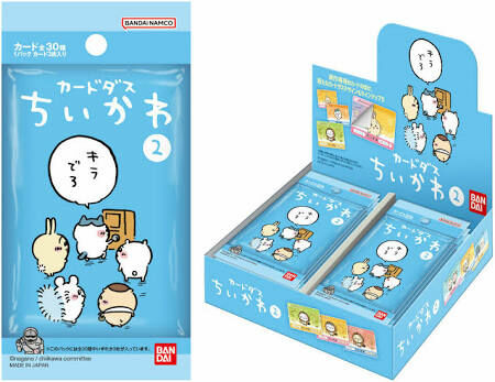 Chiikawa 收藏卡02