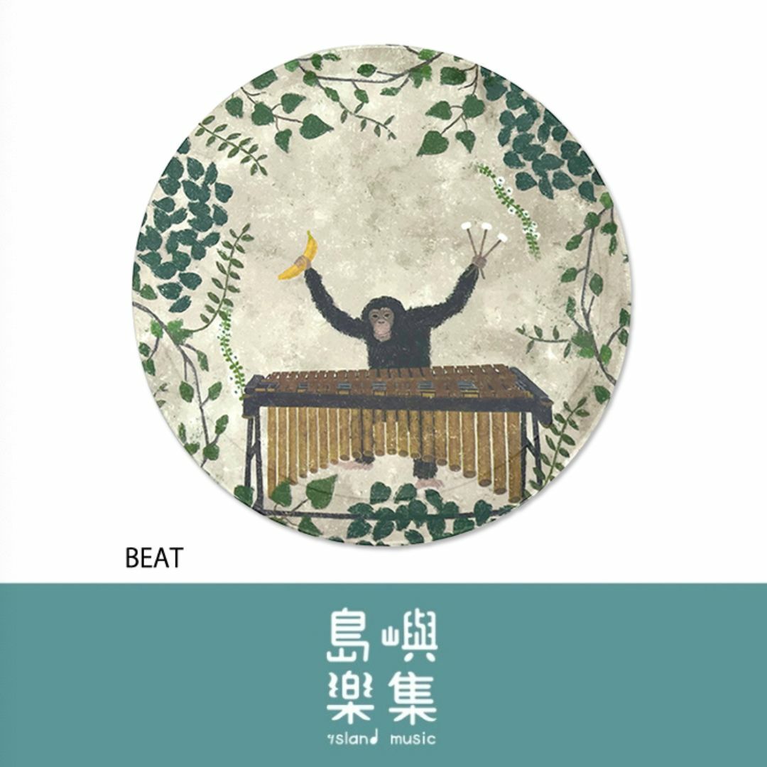 日下明餐盤 - BEAT