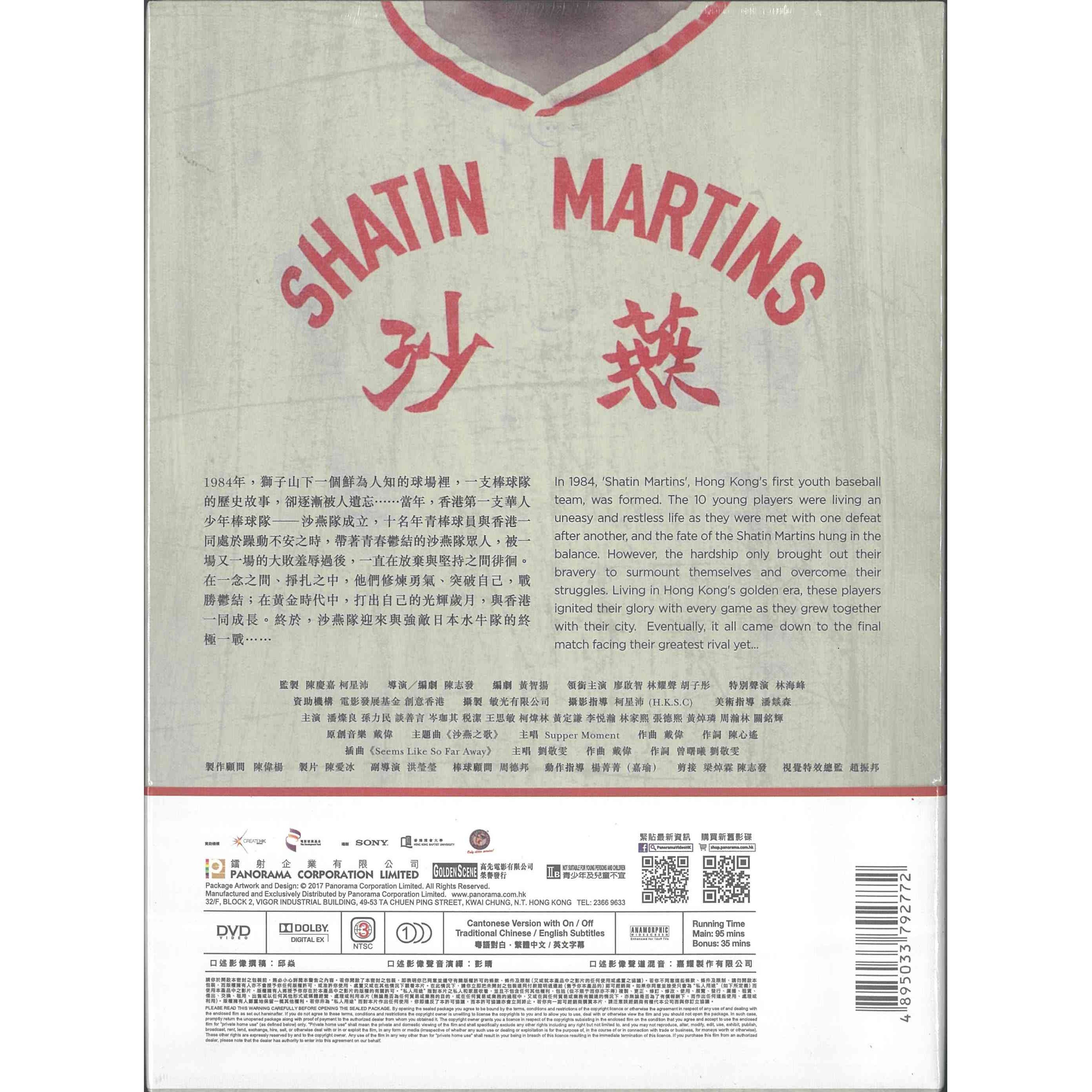 點五步 (勇氣加強版) (DVD) (訂貨)