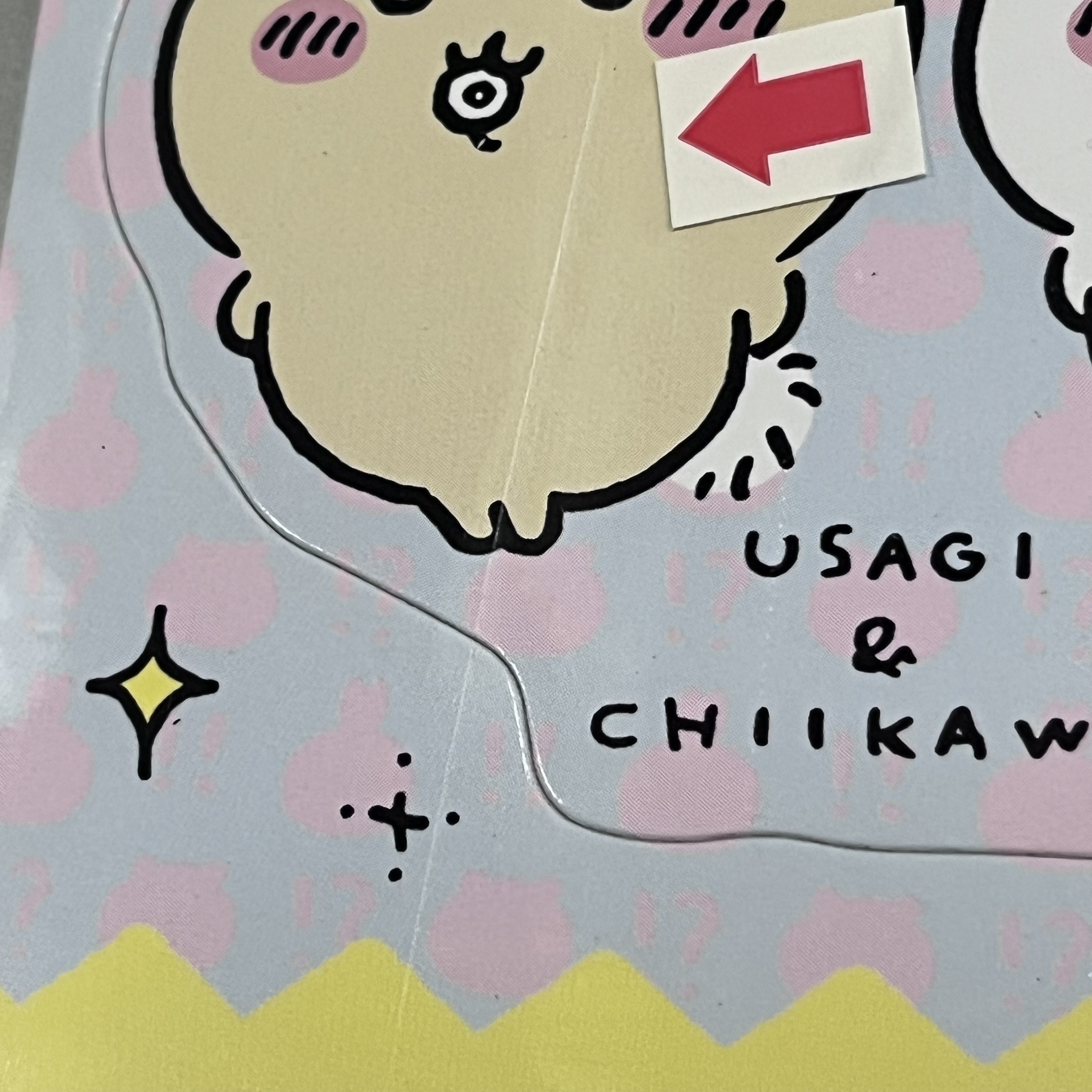 CHIIKAWA  磁石 瑕#176