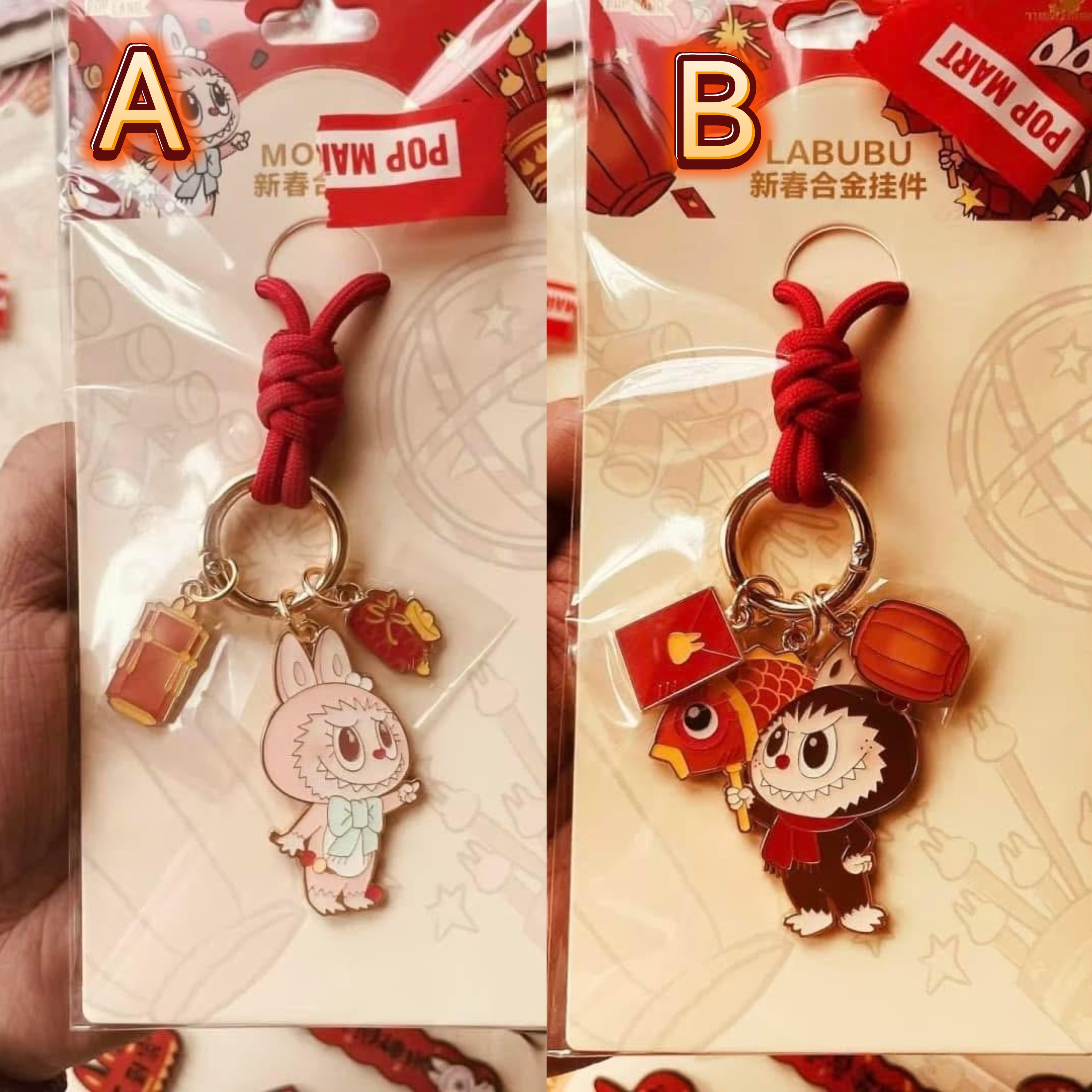 labubu 樂園限定限量新春鎖匙扣掛件
