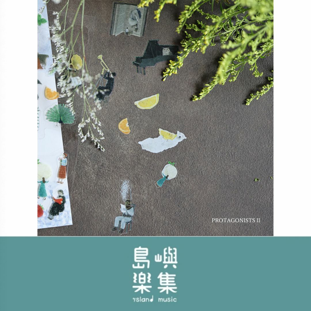 日下明貼紙 - PROTAGONISTS II