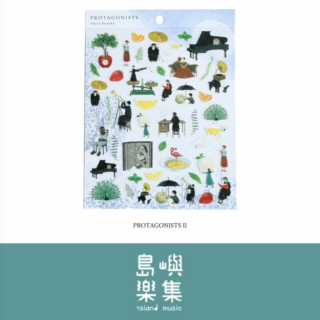日下明貼紙 - PROTAGONISTS II