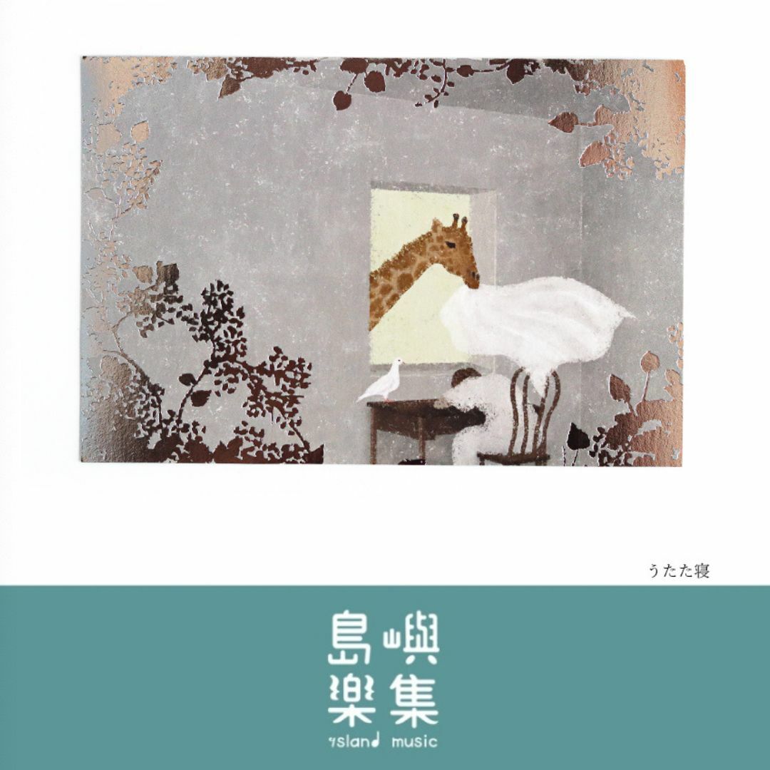 日下明燙金明信片 - 打盹