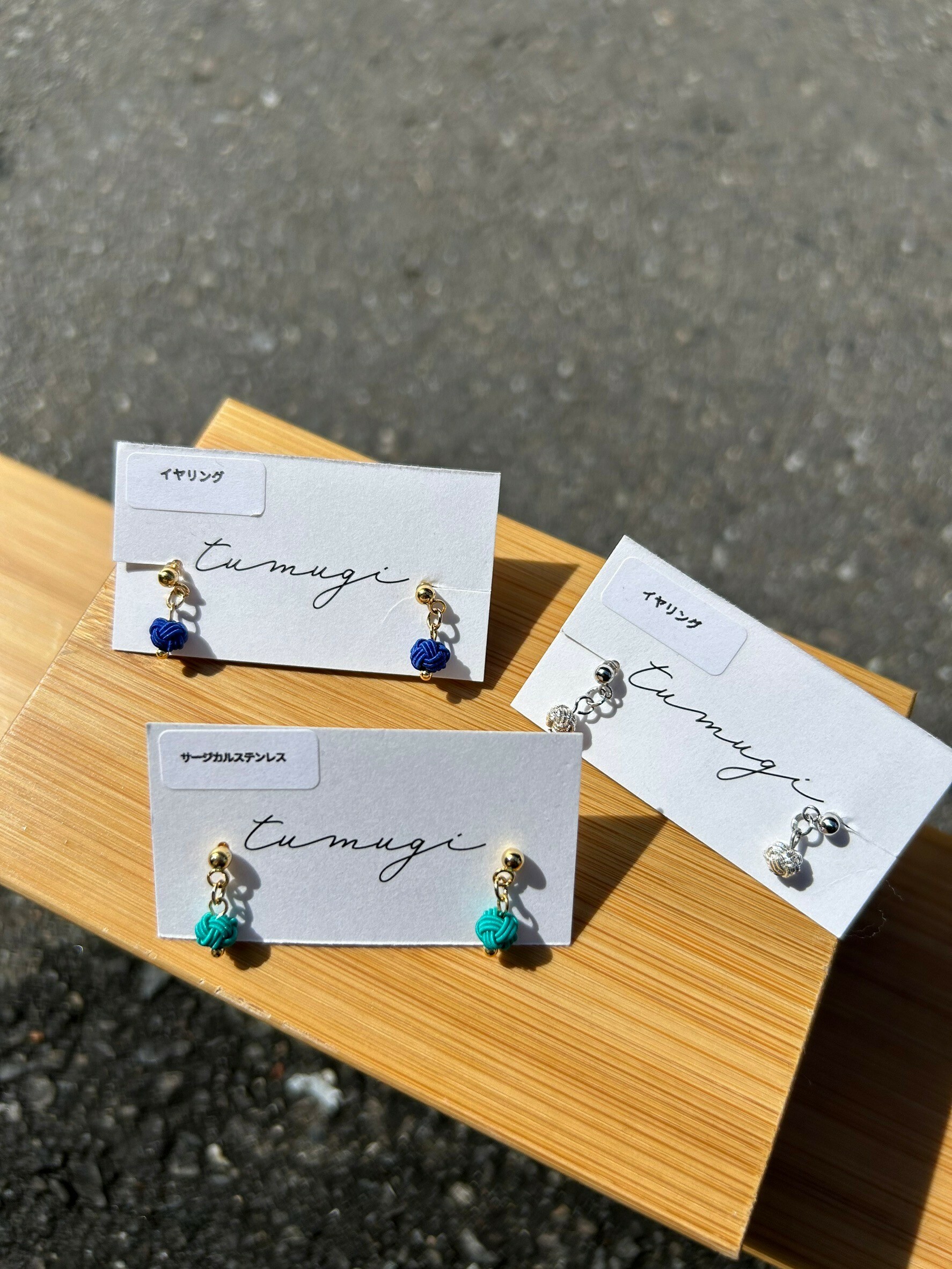 [TUMUGI] 水引繩球垂墜耳環