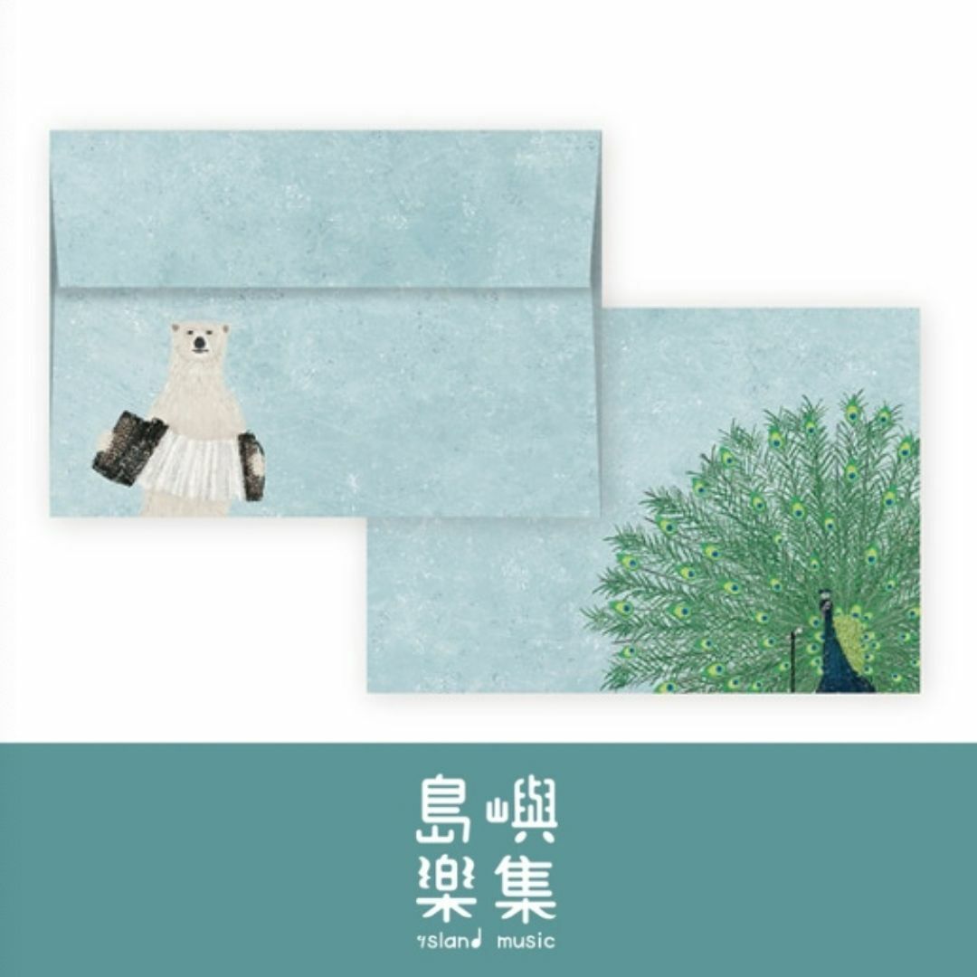 日下明 信封 SONG