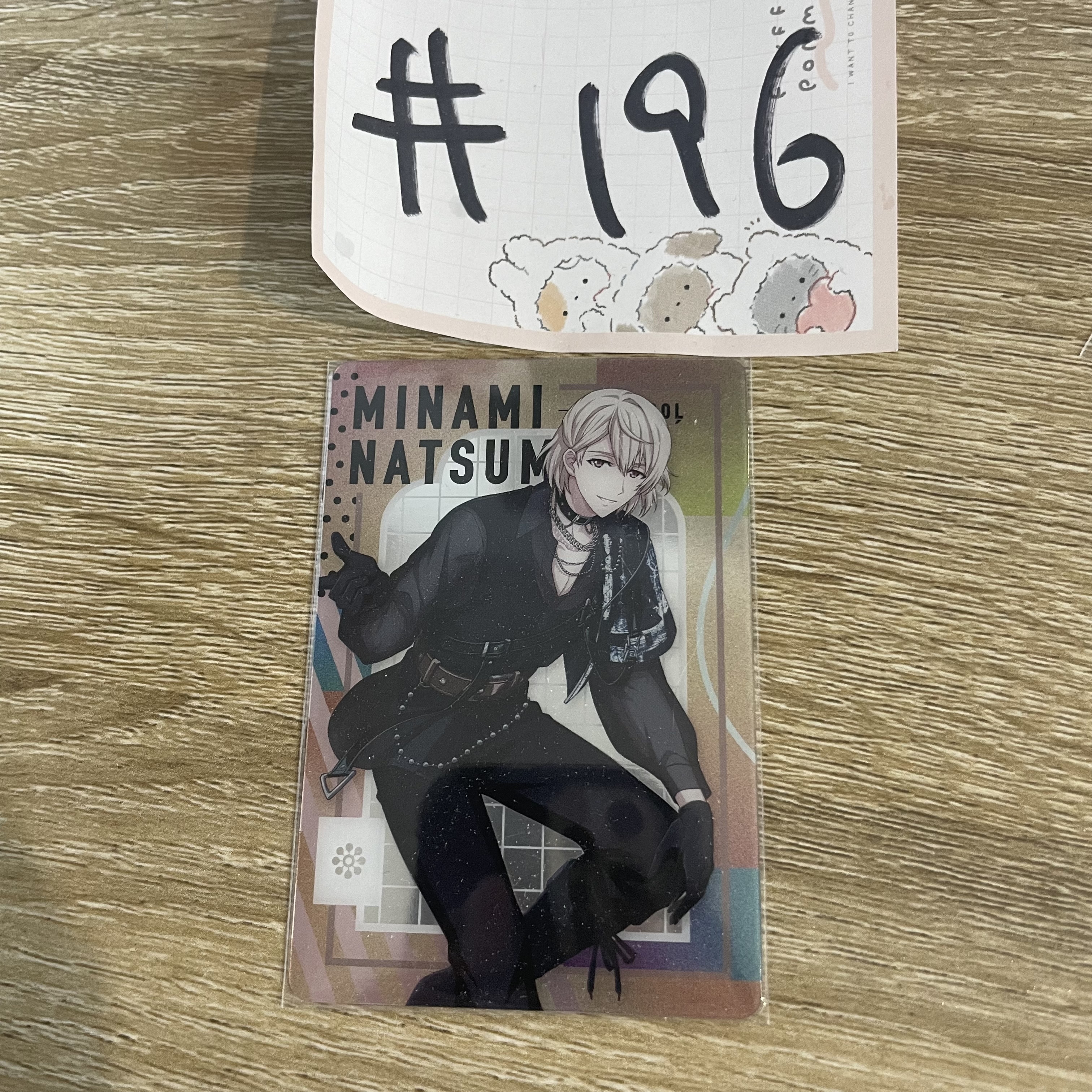 I7  巳波 小卡#196