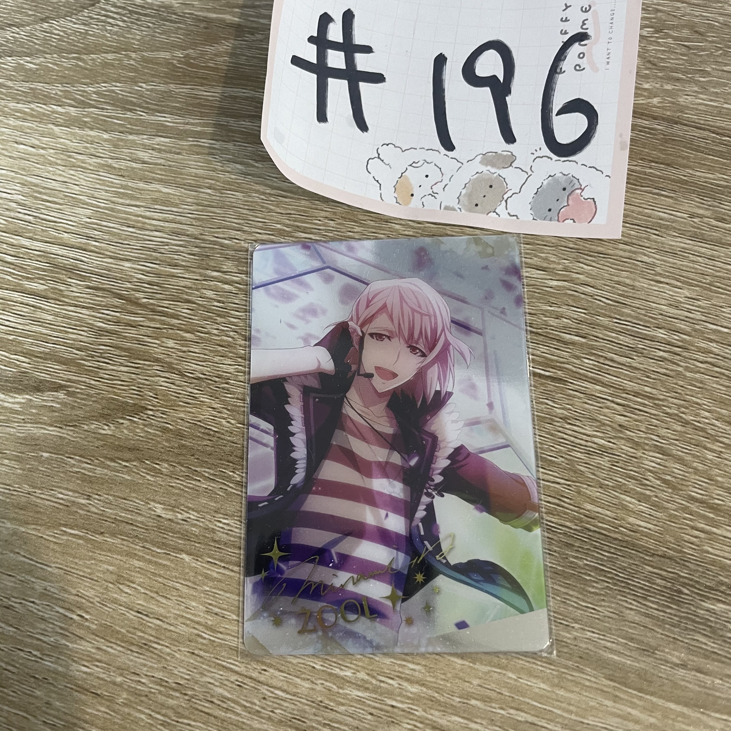 I7  巳波 小卡#196