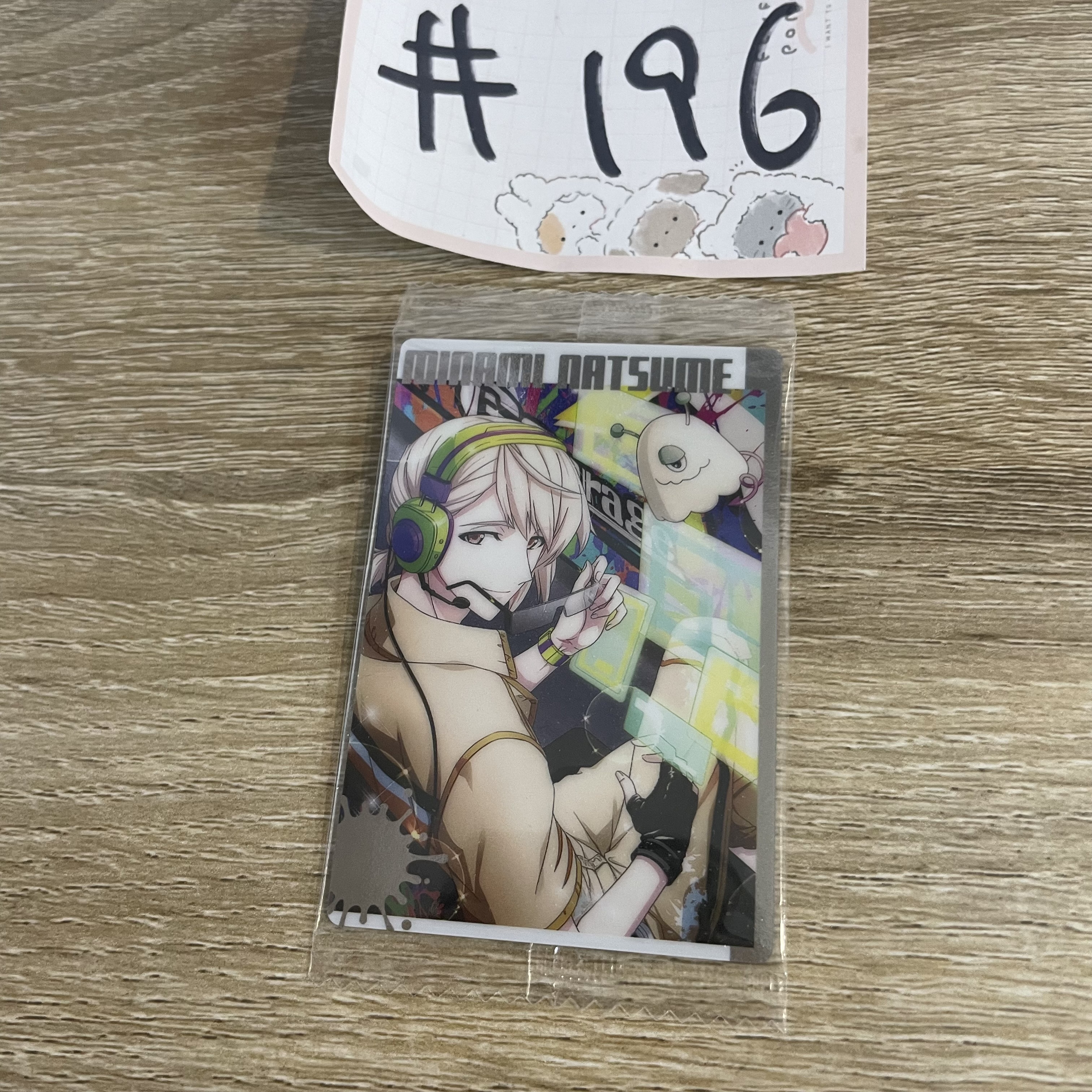 I7  巳波 小卡#196