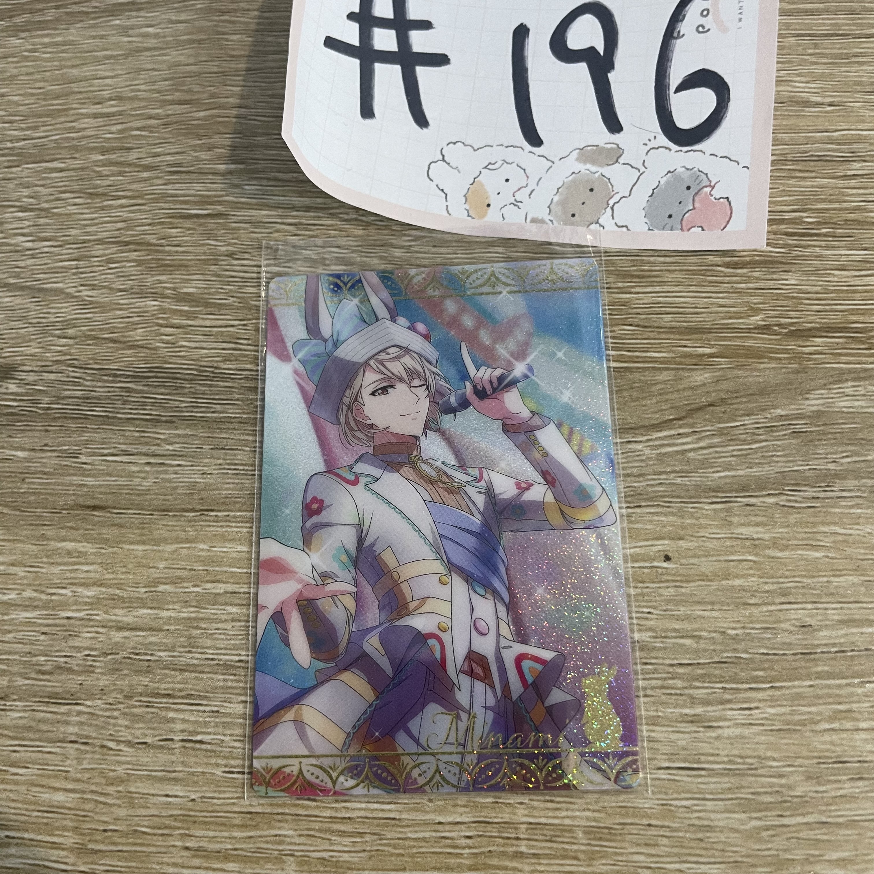 I7  巳波  小卡#196