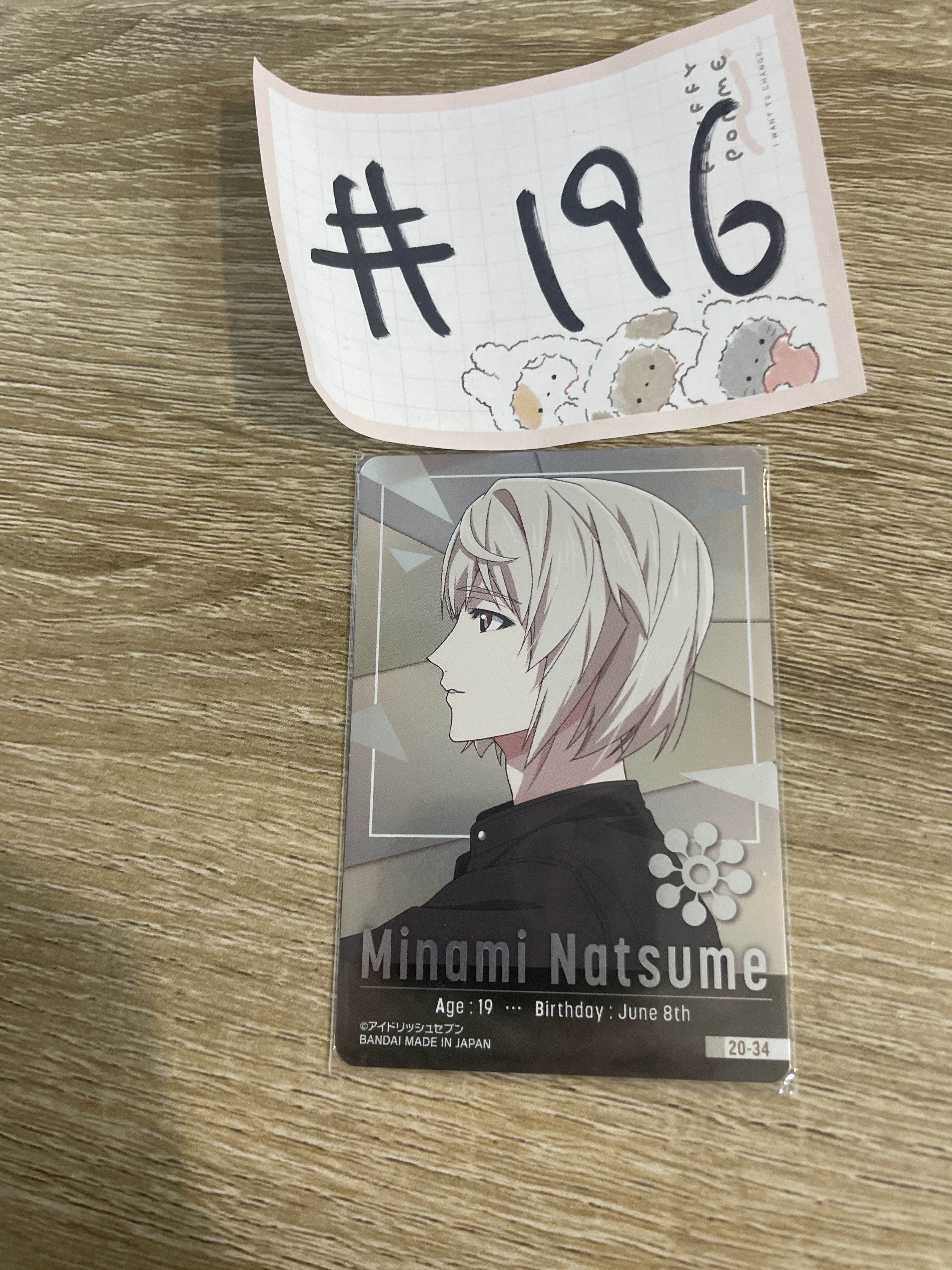 I7  巳波  小卡#196