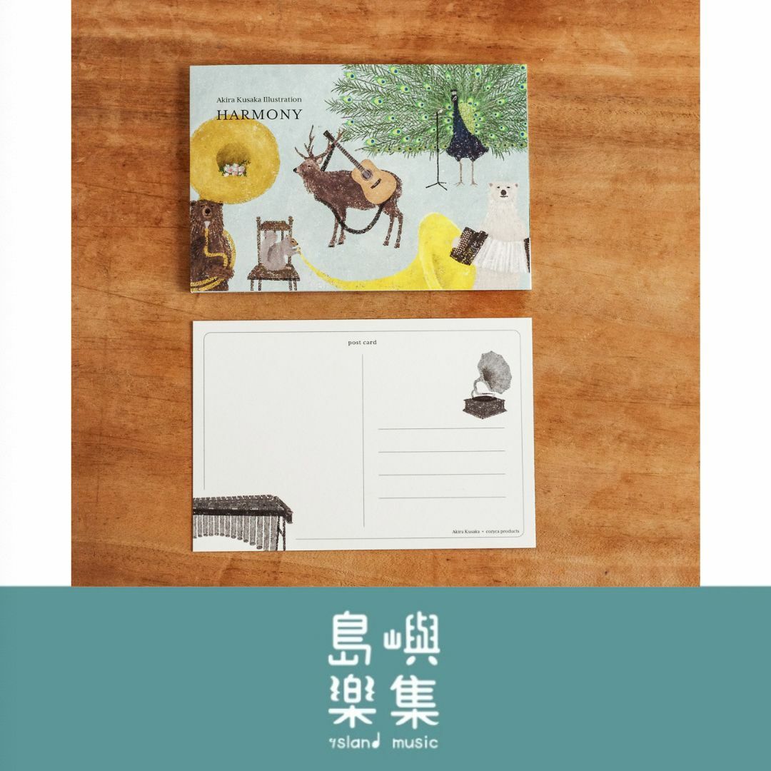 日下明 明信片本 - 和諧