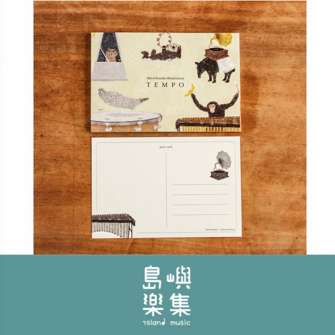 日下明 明信片本 - 節奏