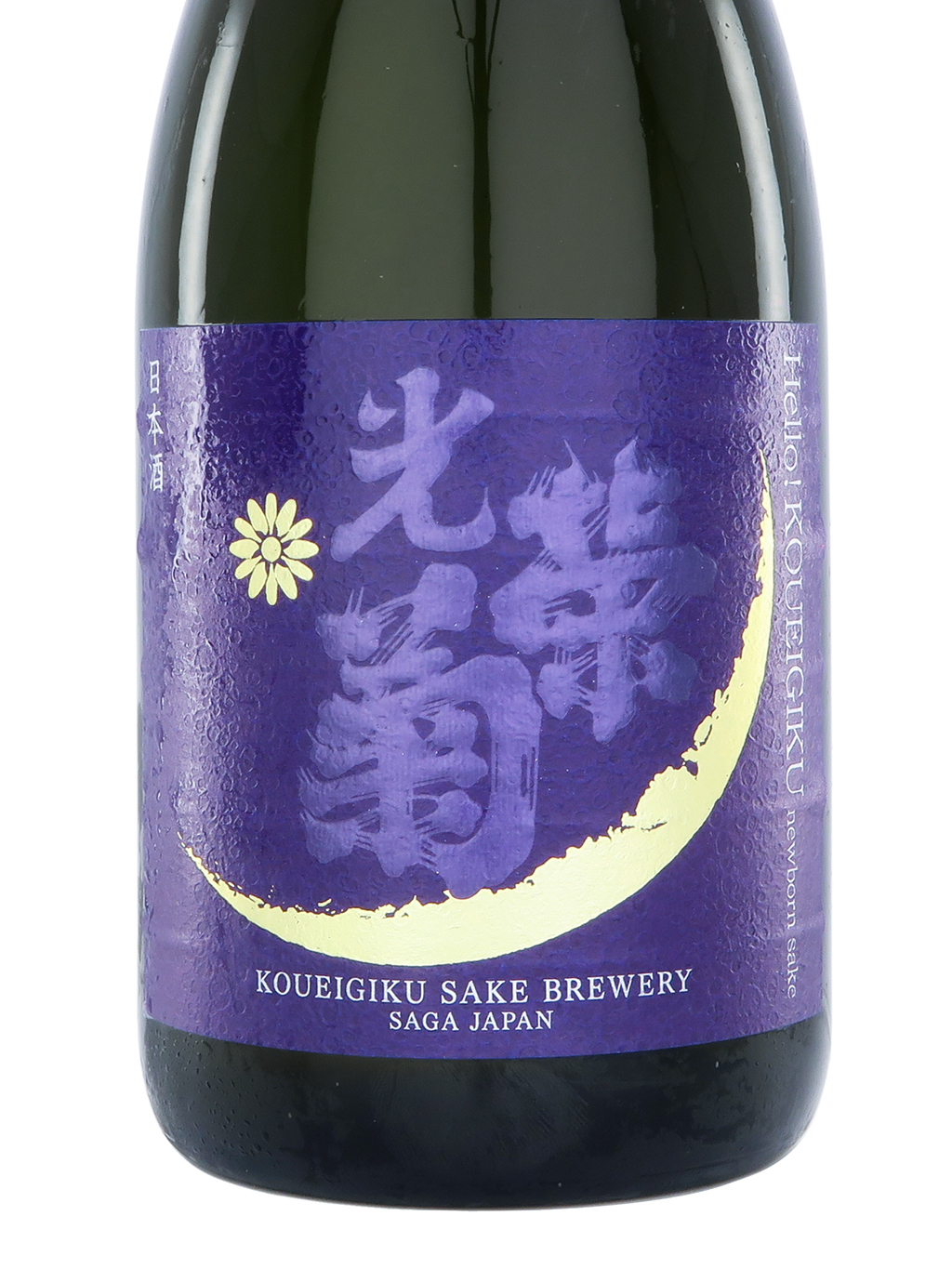 original.jpg?1738411008