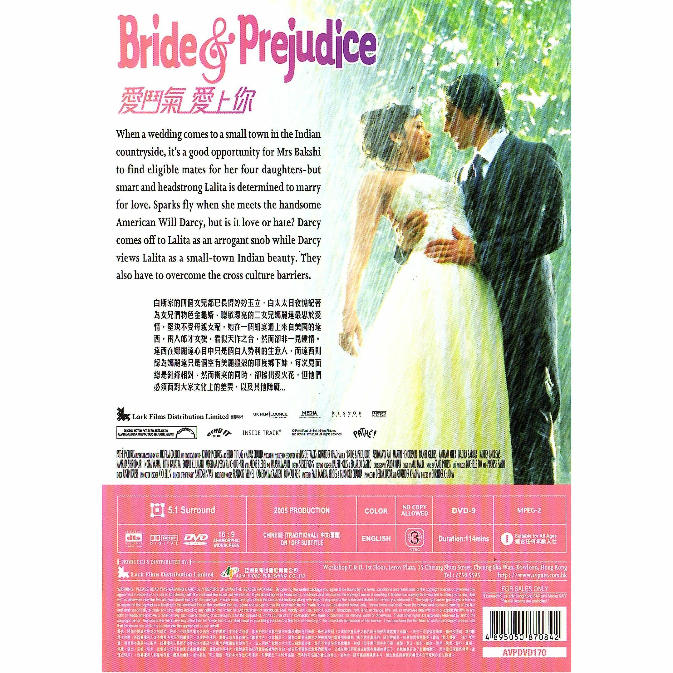 愛鬥氣 愛上你 (2004) (DVD) [訂貨]