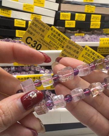 250925 - A51 高冰淨體繁體超7方塊手串（小）