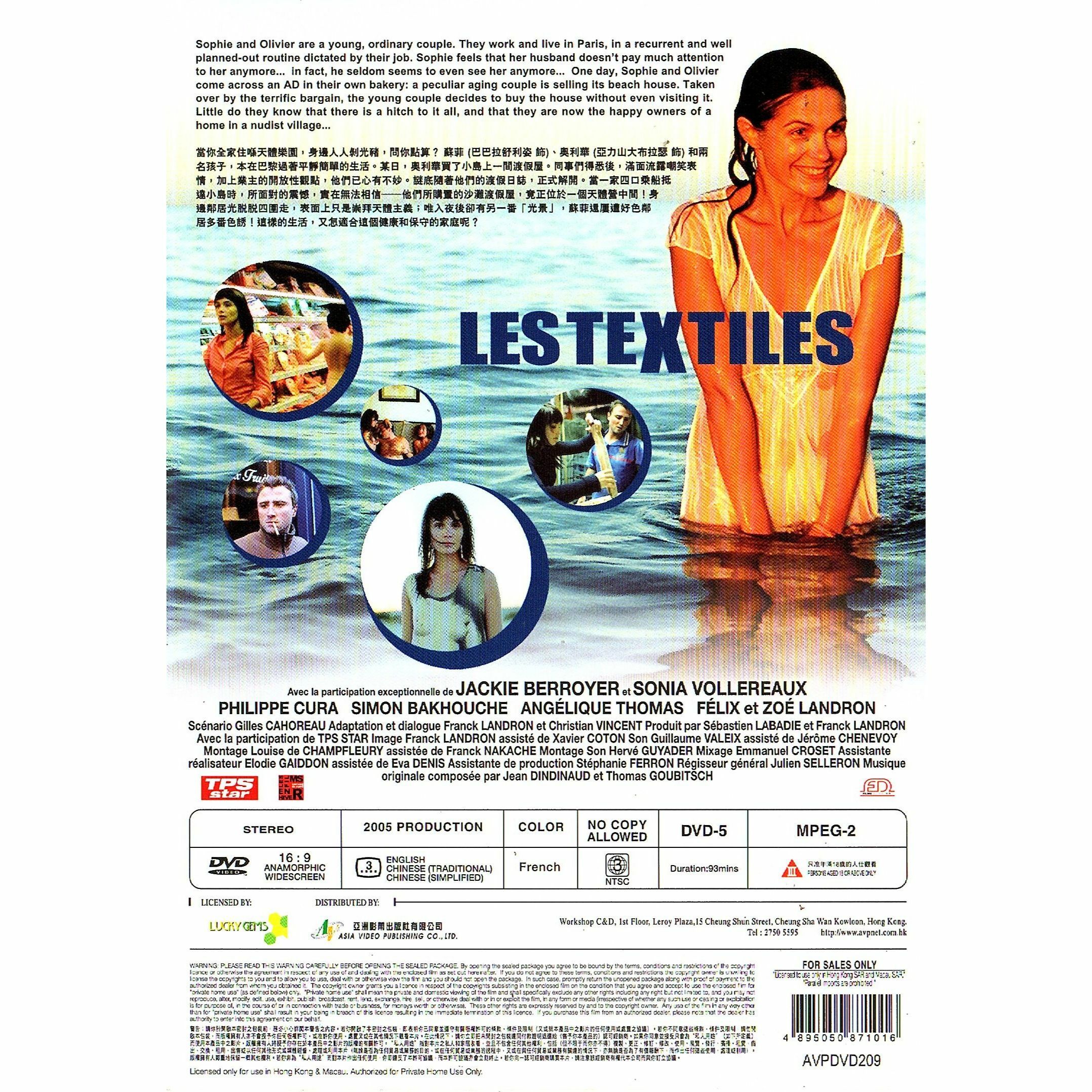 露點的誘惑 (2005) (DVD) [訂貨]