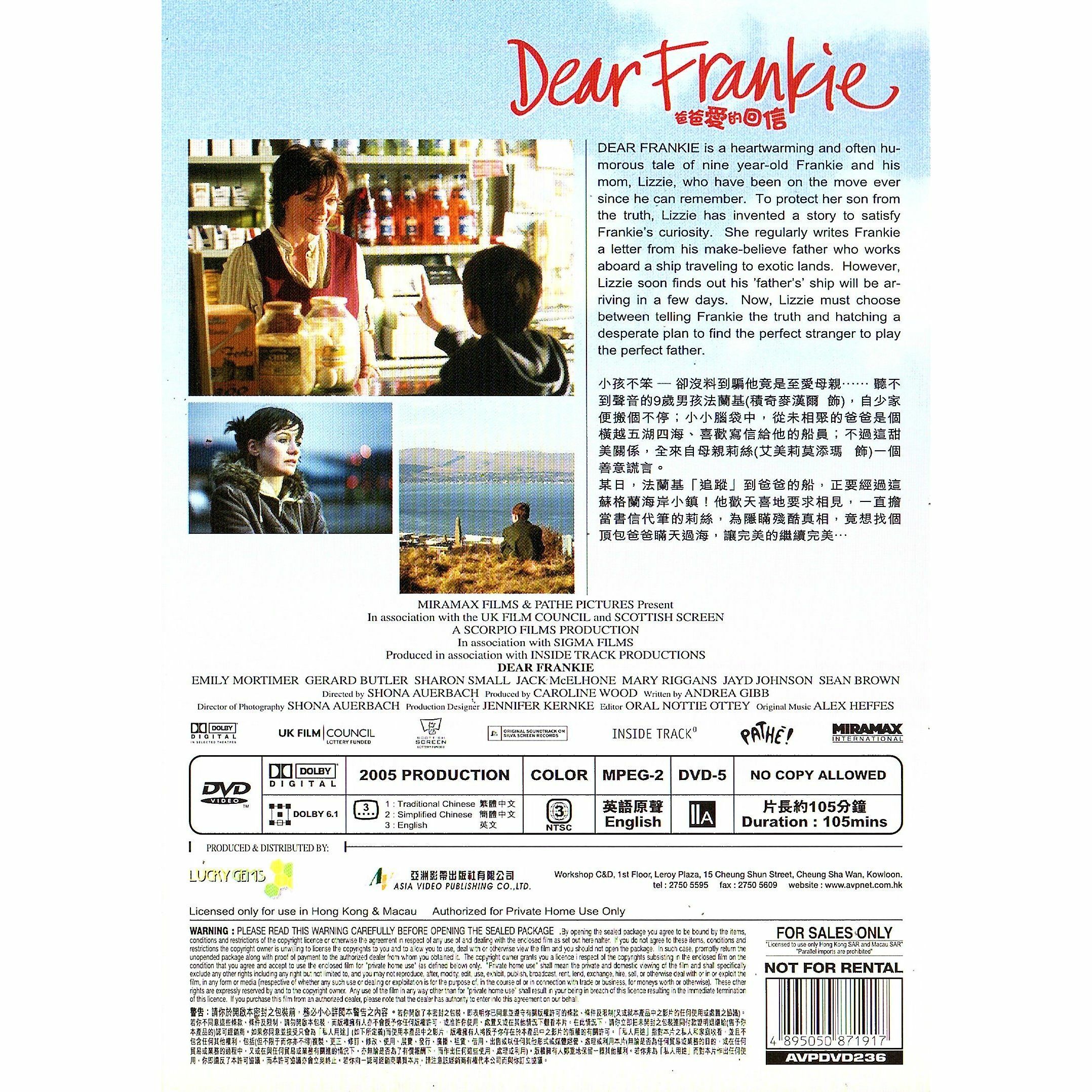 爸爸愛的回信 (2004) (DVD) [訂貨]