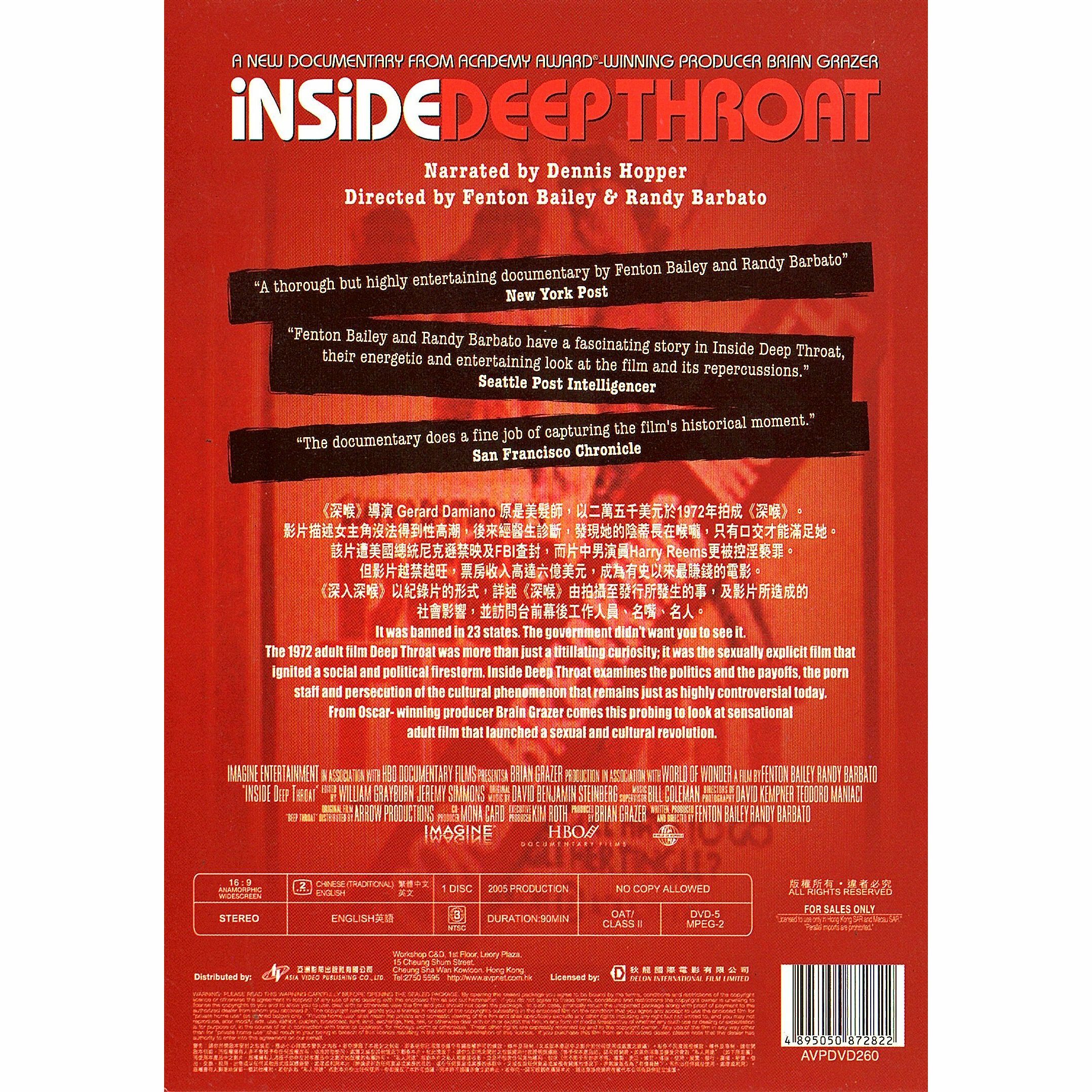 深入深喉 (2005) (DVD) [訂貨]