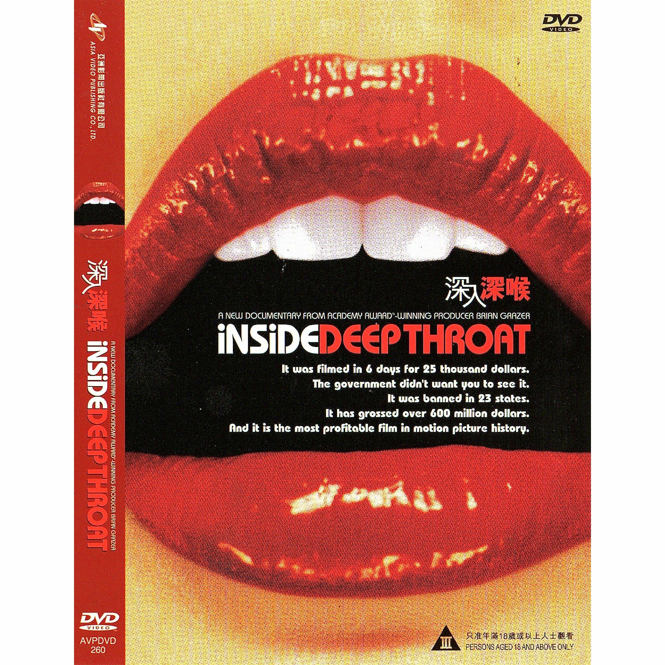 深入深喉 (2005) (DVD) [訂貨]