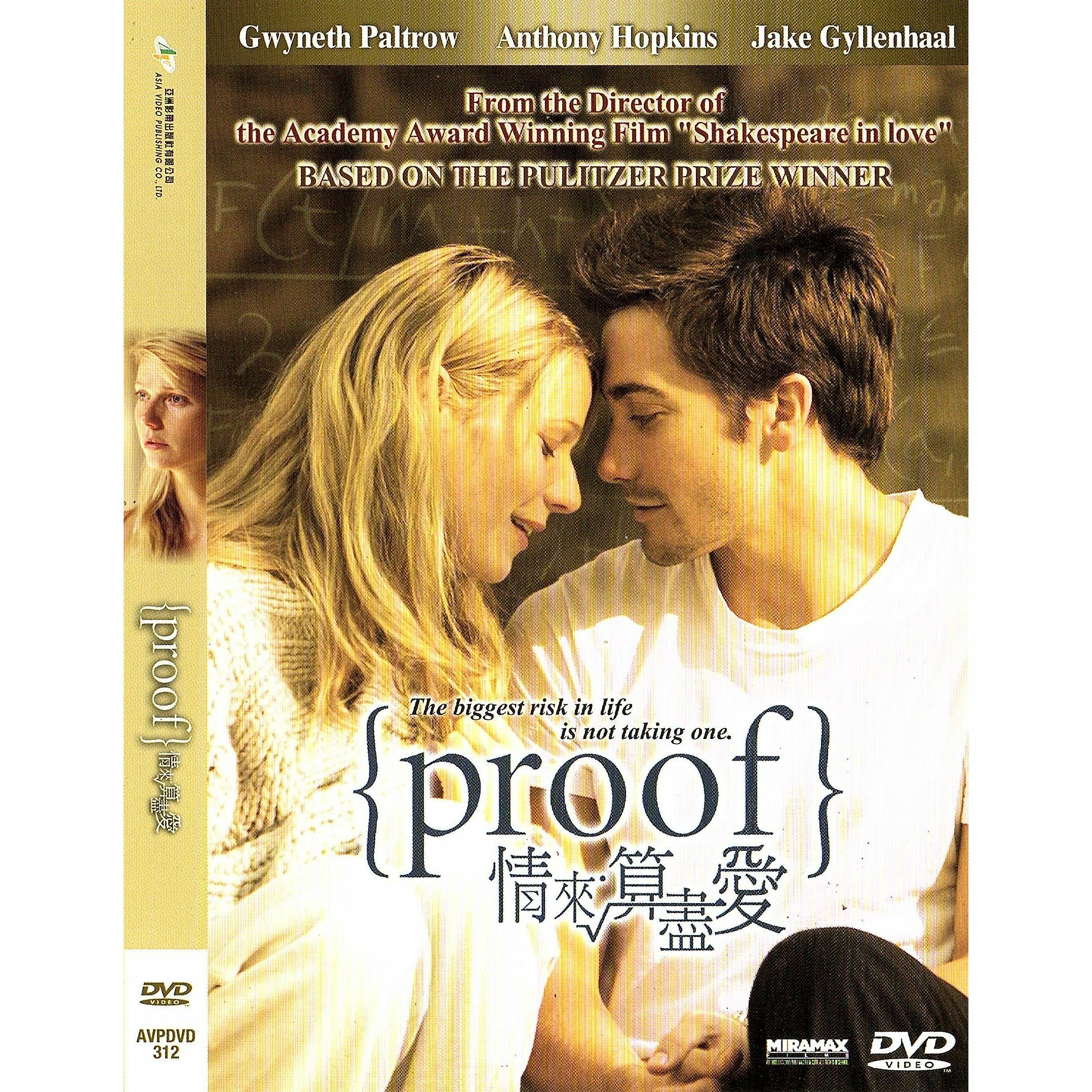 情來.算盡愛 (2005) (DVD) [訂貨]