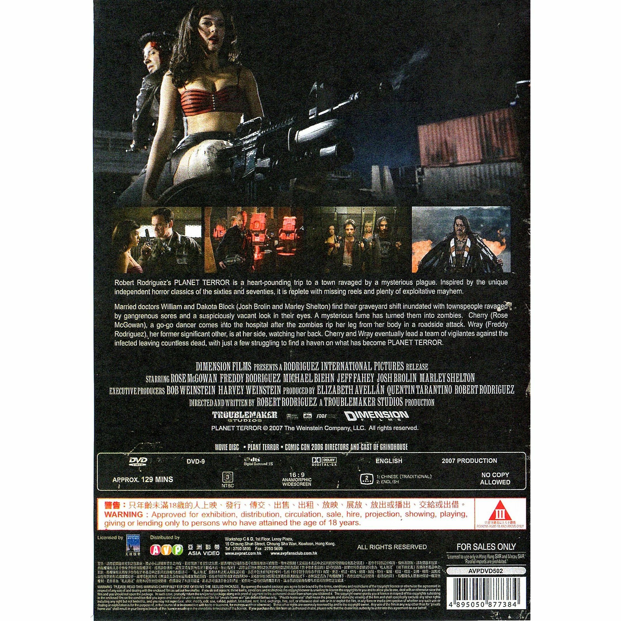 索女.喪屍.機關槍 (2007) (DVD) [訂貨]