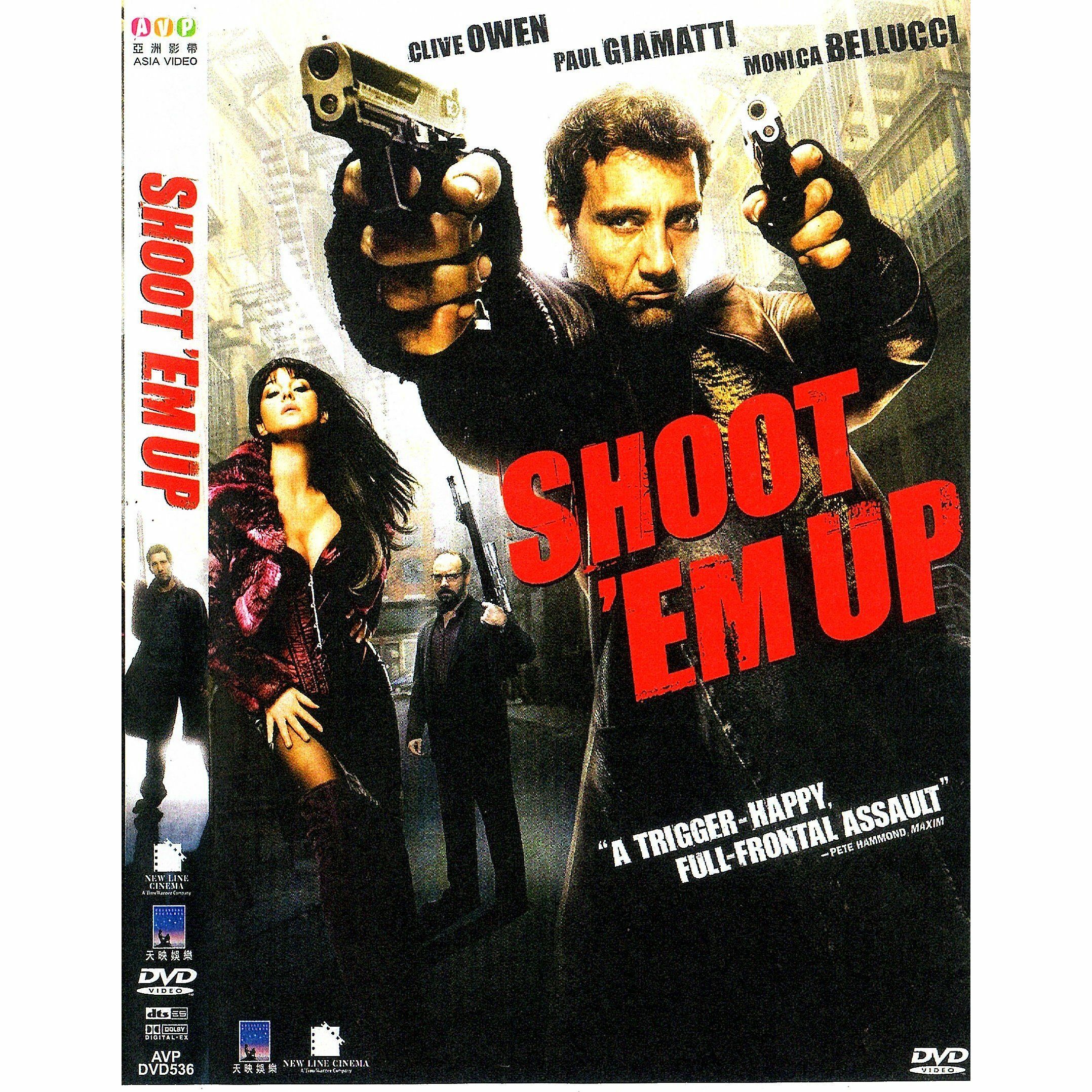 無名火 (2007) (DVD) [訂貨]