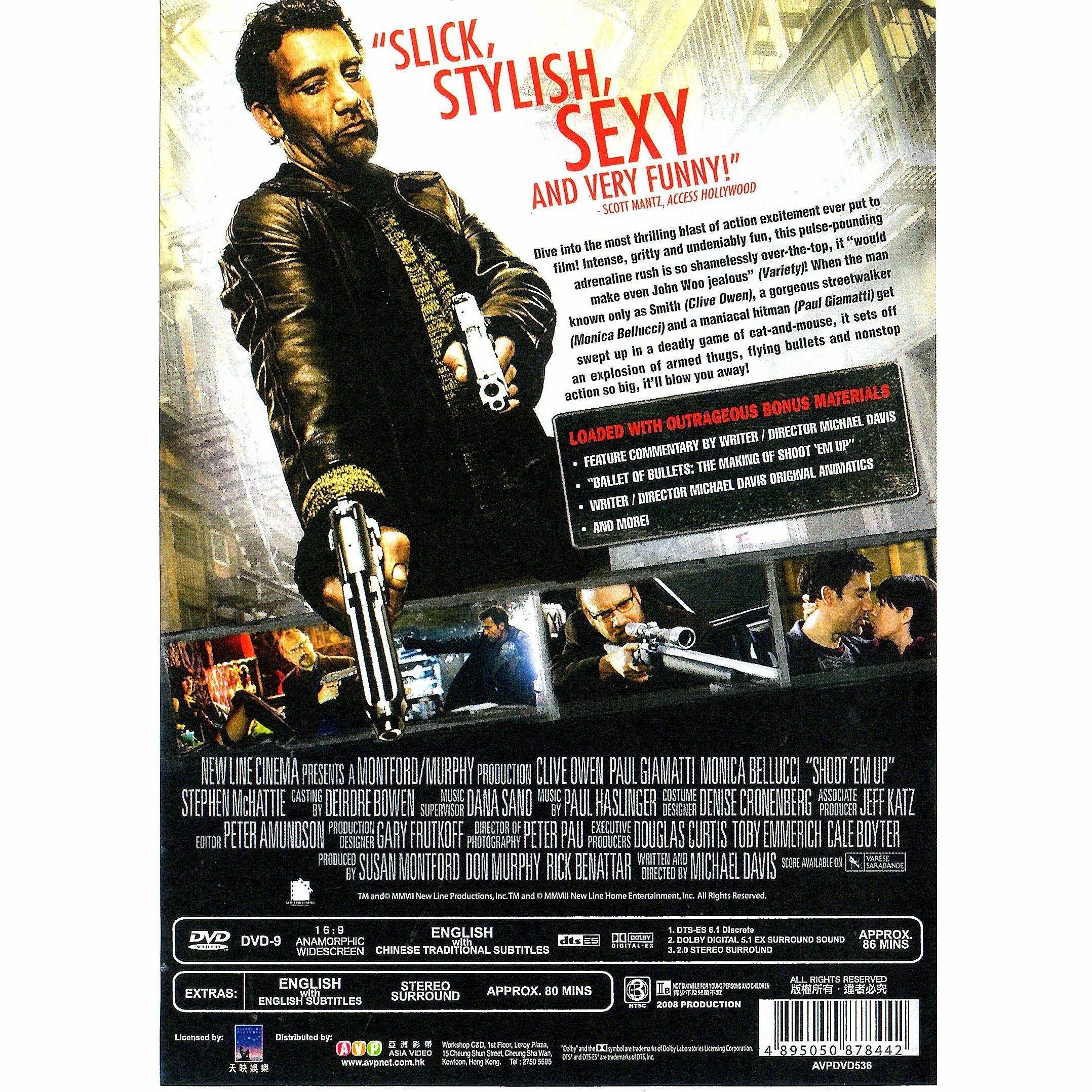 無名火 (2007) (DVD) [訂貨]