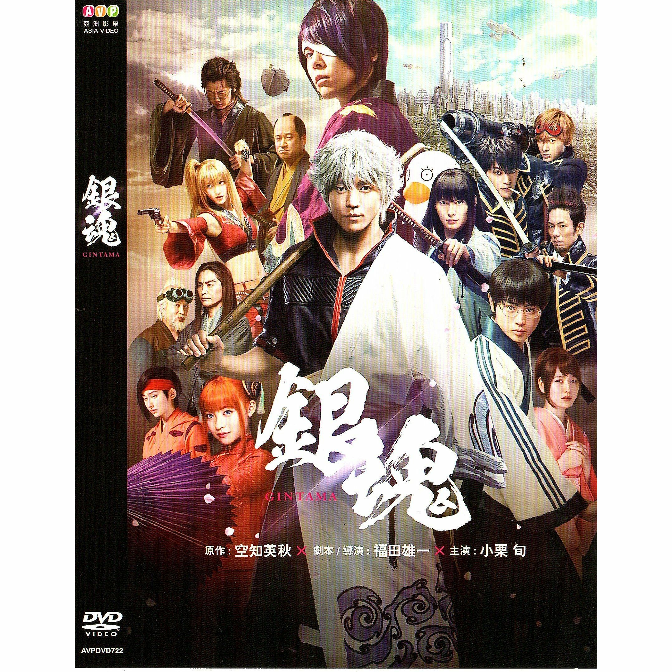 銀魂 (2017) (DVD) [訂貨]