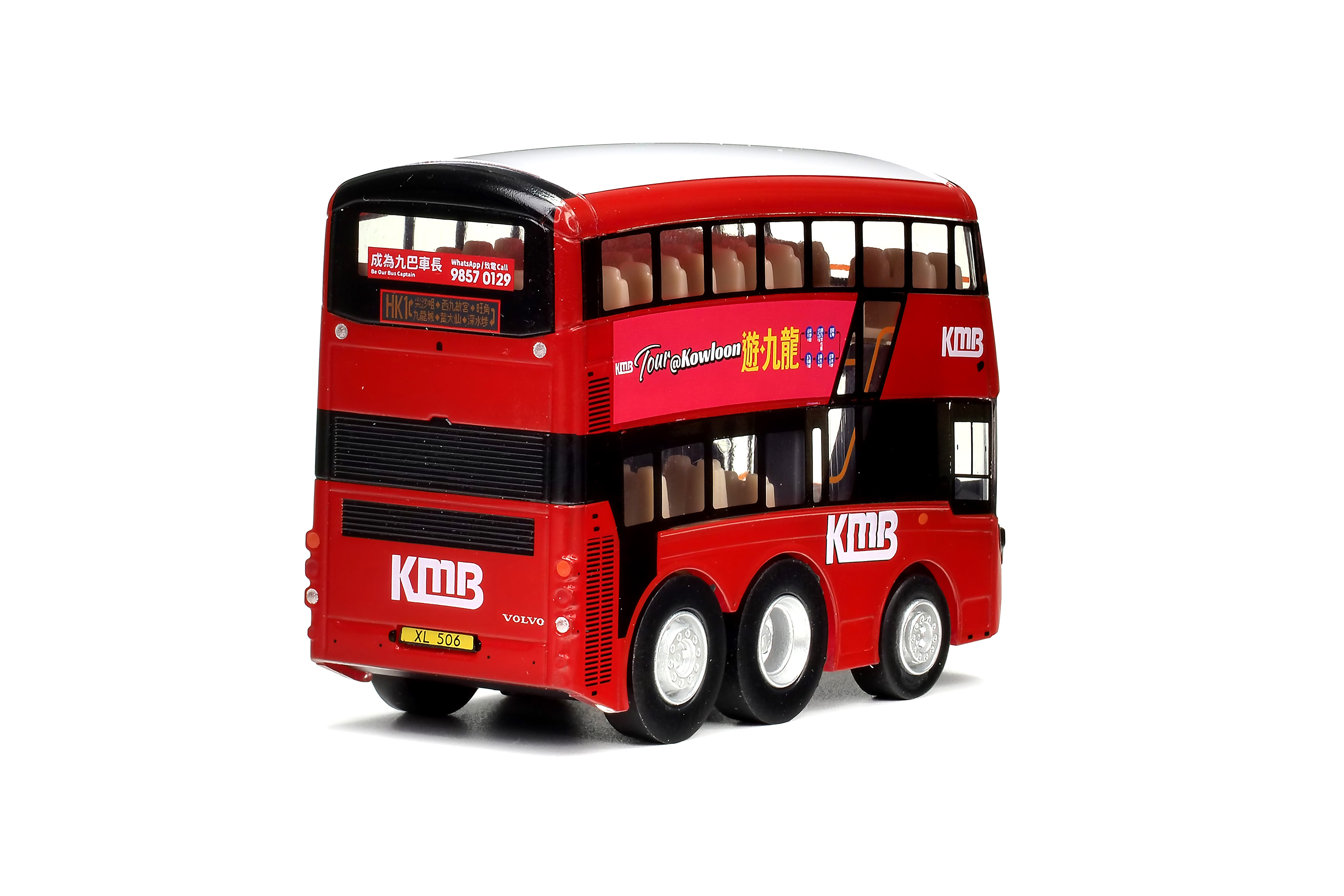 KMB2025064 Q版 九巴富豪B8L前衛歐盟六代12米 (HK1 遊‧九龍)