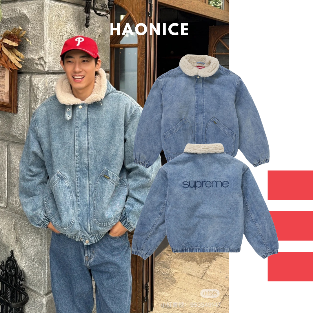 【NICE 歐美日韓代購】24SS SUPREME秋季新款🍁經典刺繡logo毛領外套 牛仔外套 夾克 保暖