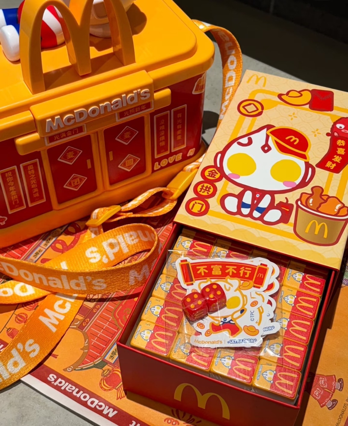麥當勞 X 奧特曼聯名🍔