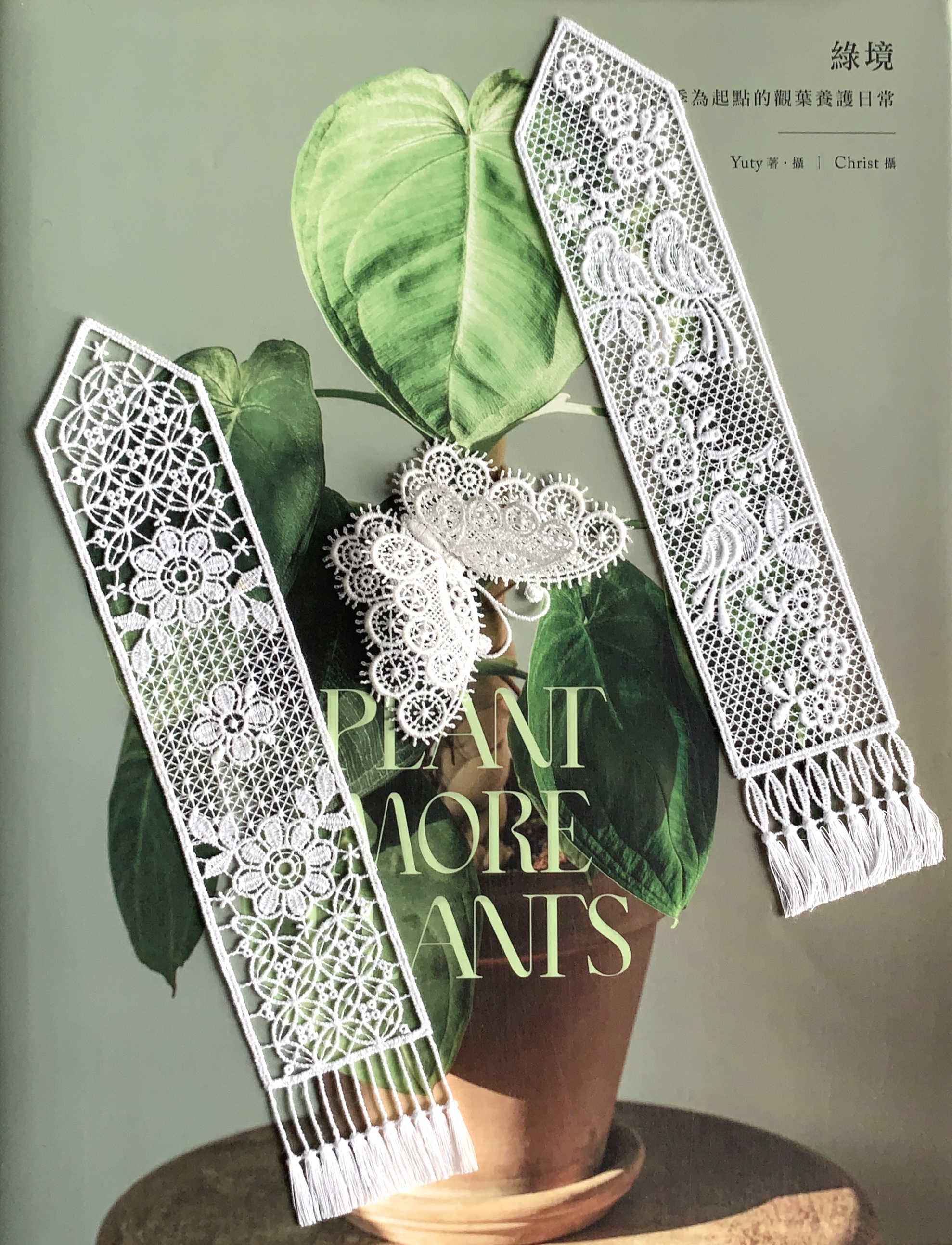 威尼斯手工蕾絲書籤