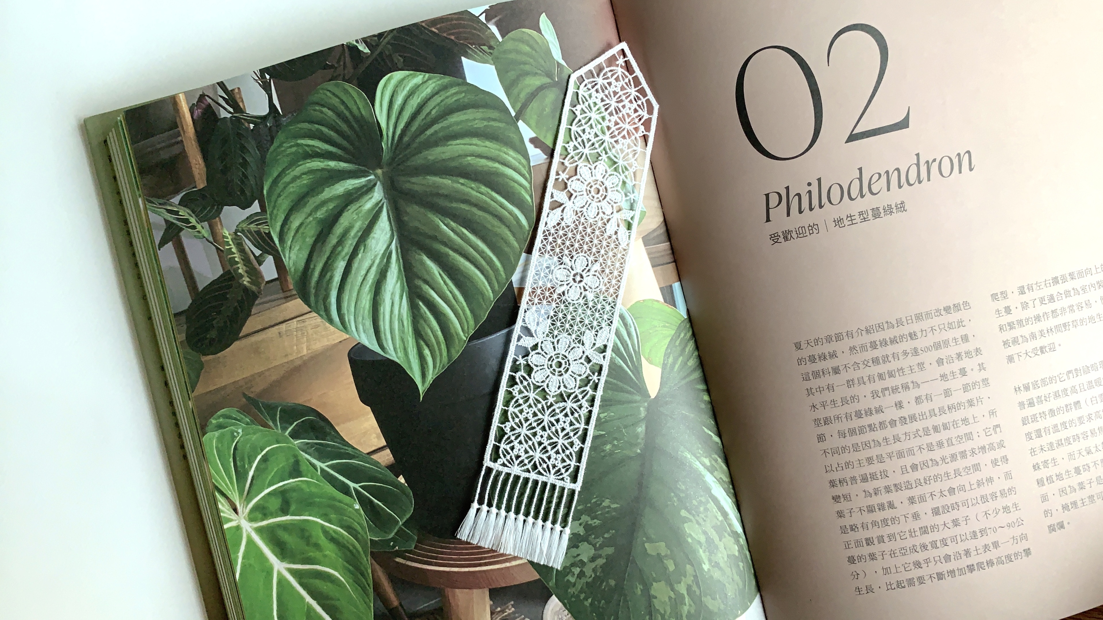 威尼斯手工蕾絲書籤