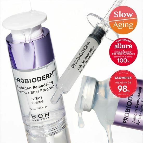 [ BIO HEAL ] BOH Probioderm  Collagen Remodeling Booster Shot Program