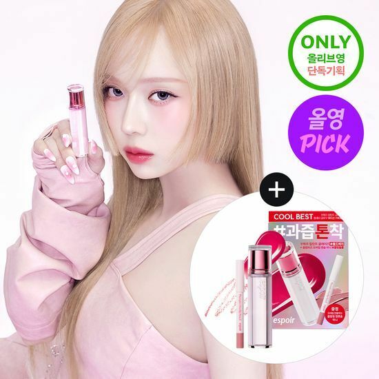 [ eSpoir ] Couture Lip Tint Glaze