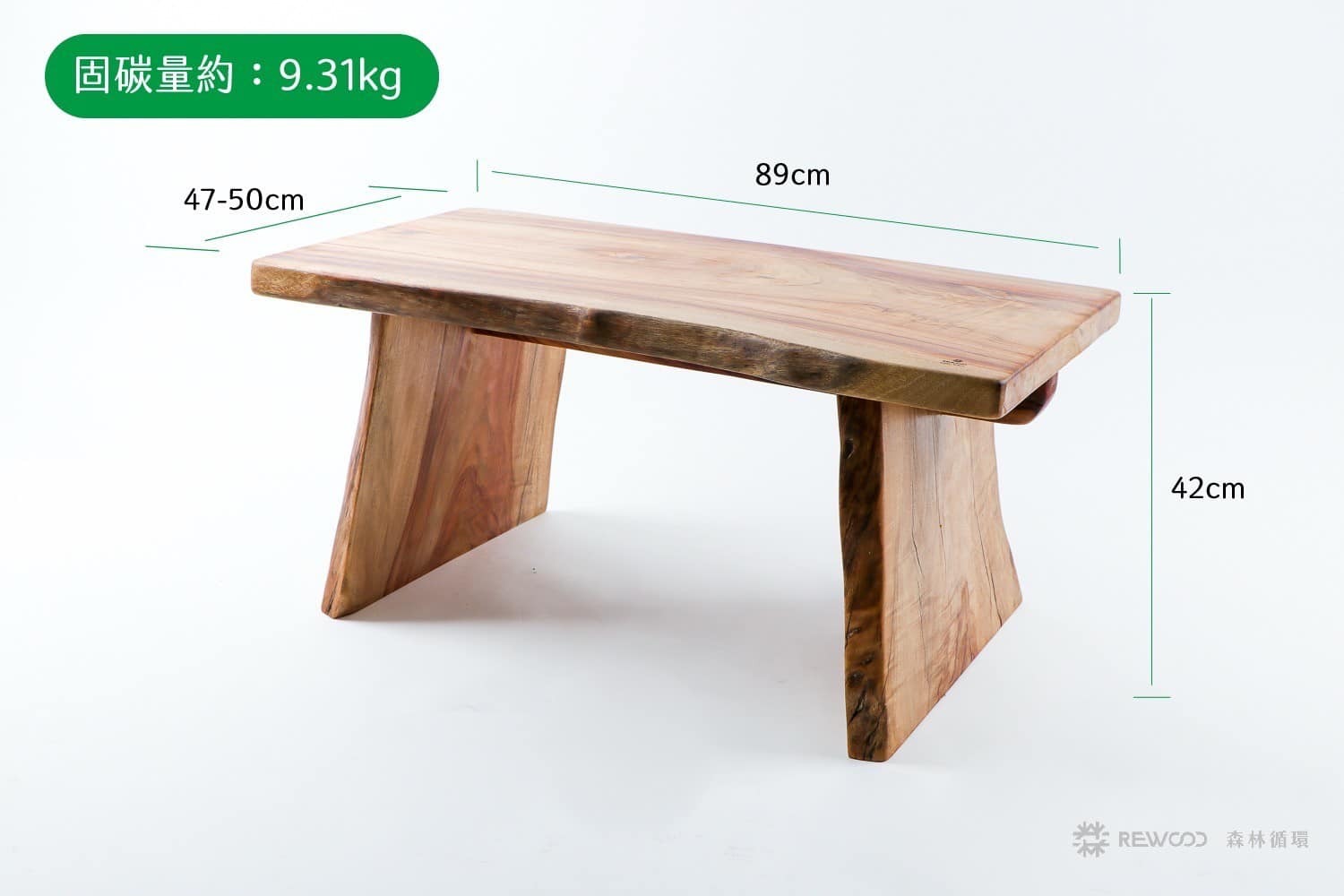 【0130專屬訂單 FB -Sh**on H**ng 】REWOOD全樟木大椅凳