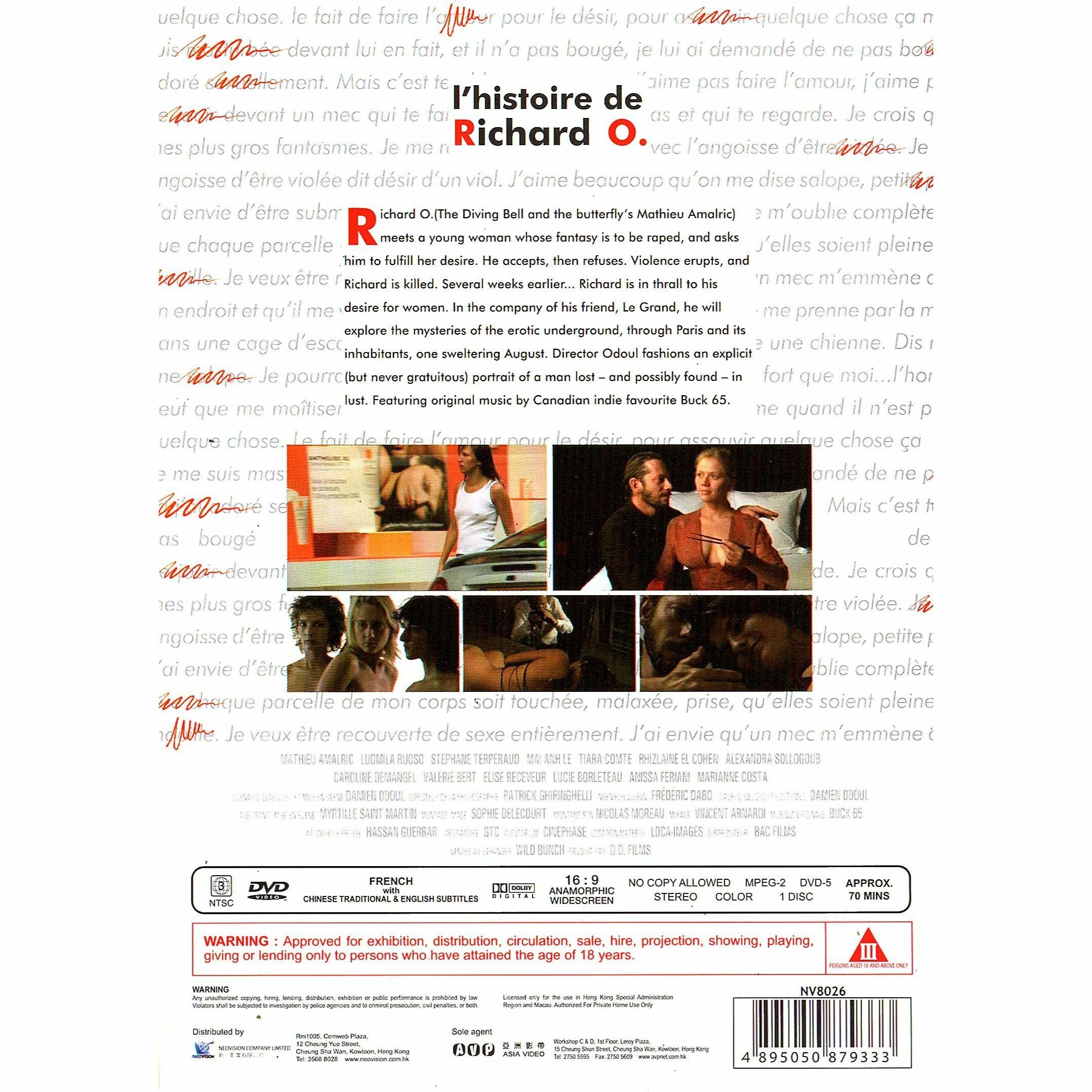 O先生的極樂旅程 (2007) (DVD) [訂貨]