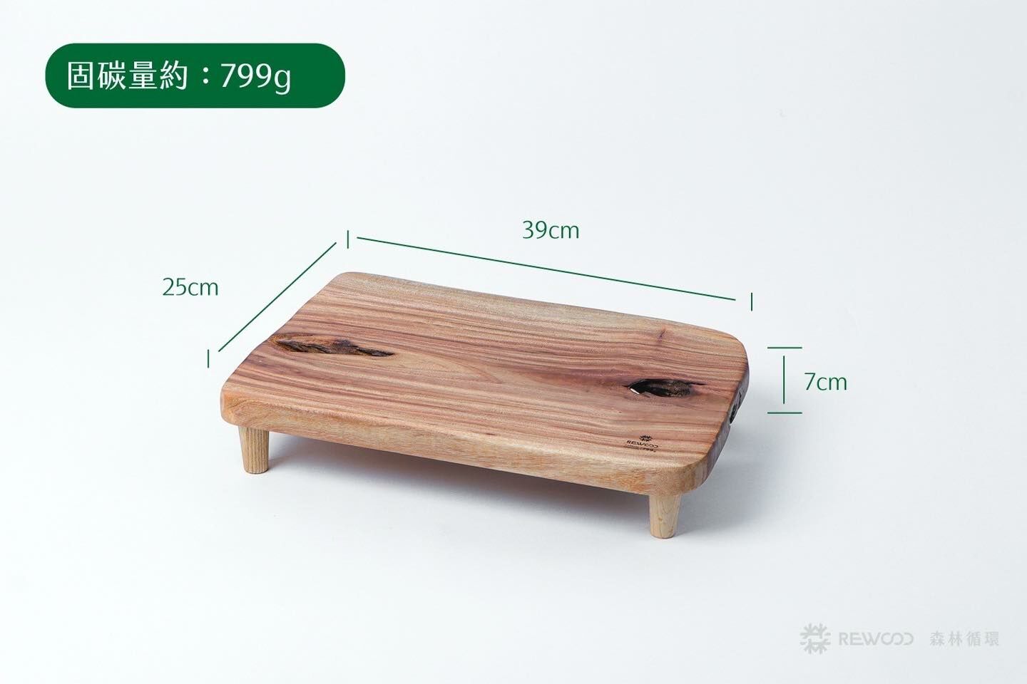 【0131專屬訂單 FB -A**n K*o  】REWOOD樟木架