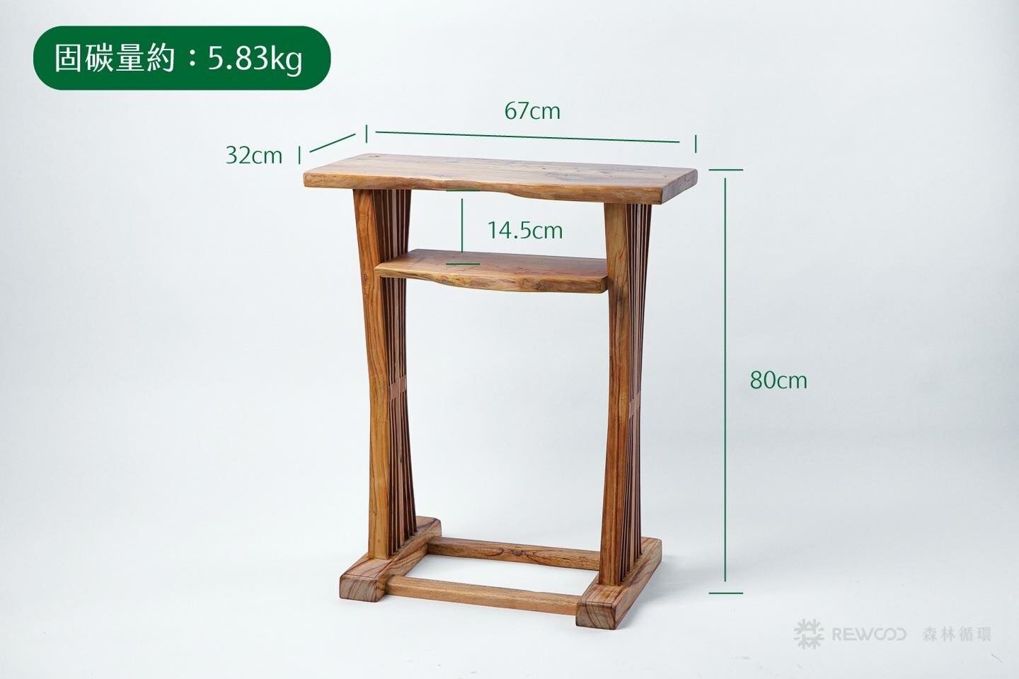 【0131專屬訂單 FB -R*g L*u  】REWOOD邊桌