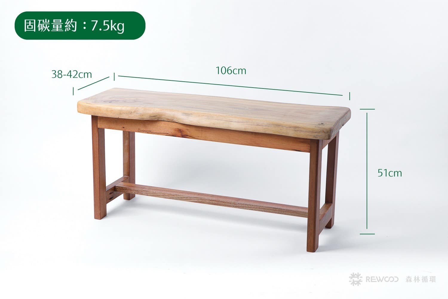 【0131專屬訂單 FB -楊*明 】REWOOD校園長椅凳