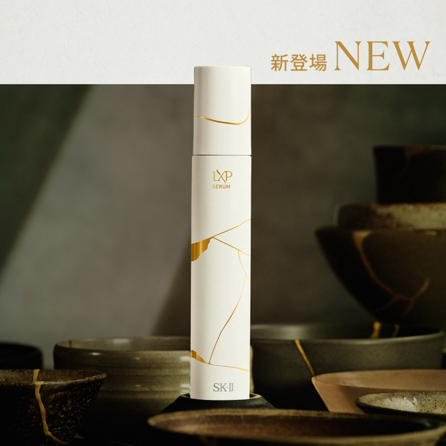 SKII LXP凝時金緻精華液50ml(新版)