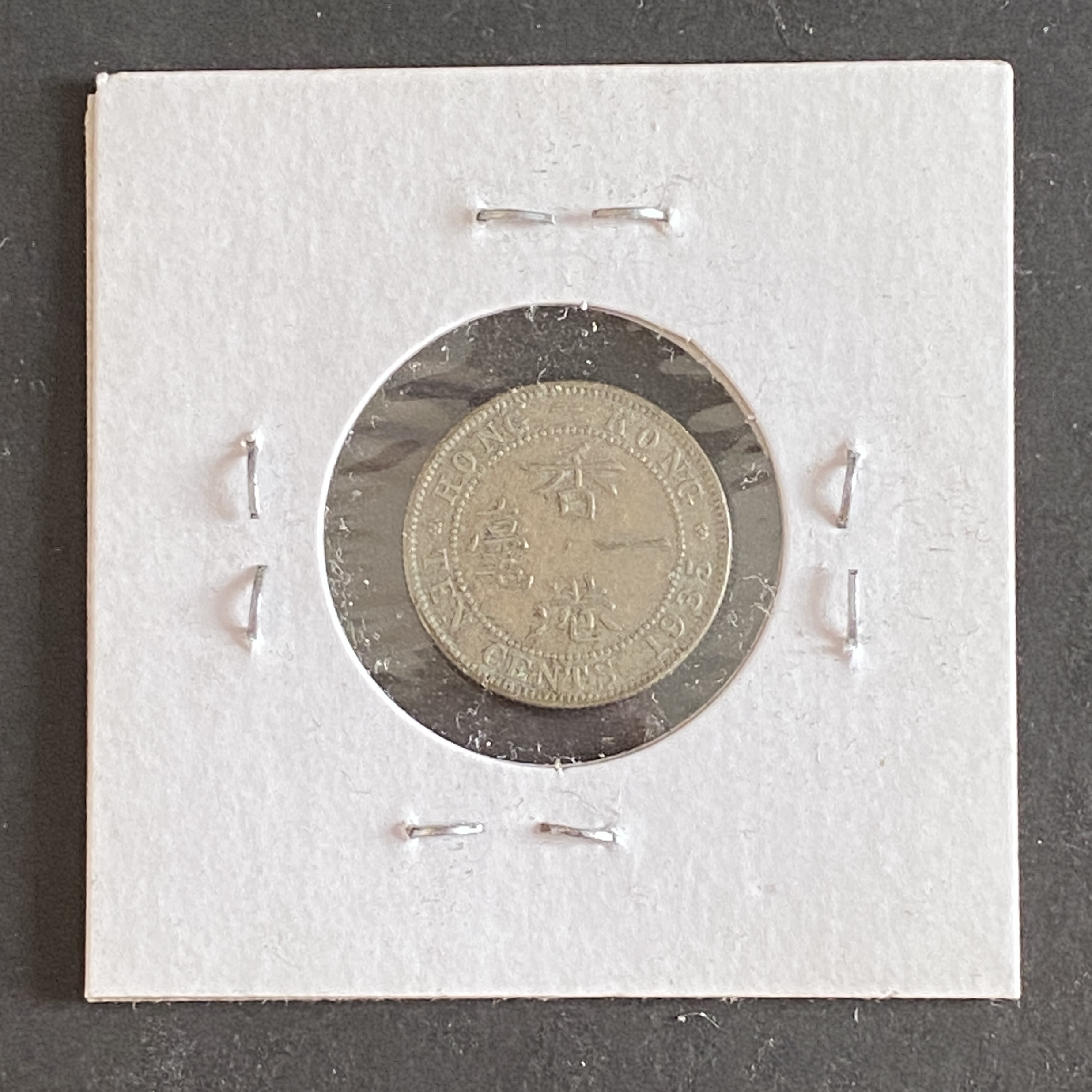 1935 George V Ten Cents