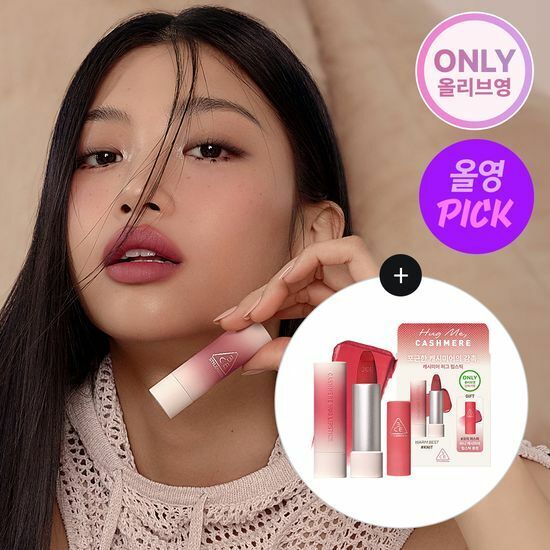 [01/04 - 14/04] 3CE Cashmere Hug Lipstick [Olive Young Planning Set]