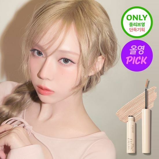[01/03 - 13/03] eSpoir The Brow Color Fixing Cara